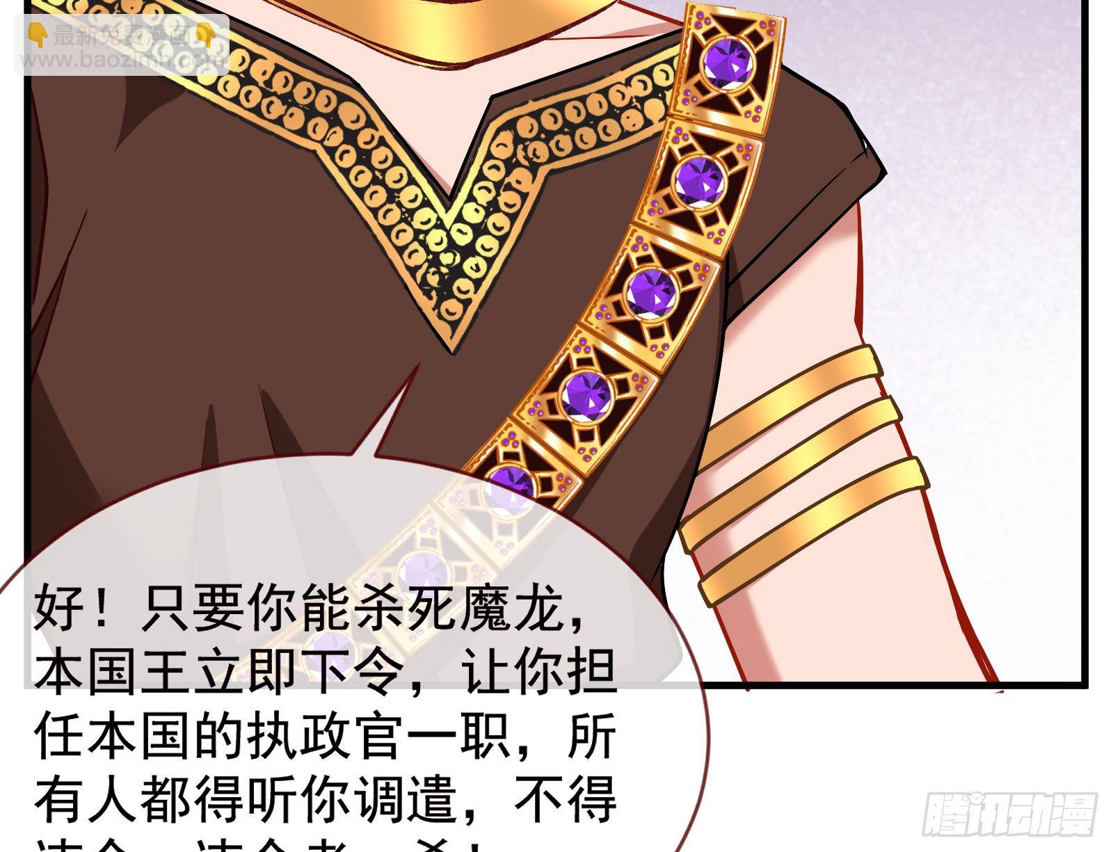 谈判133