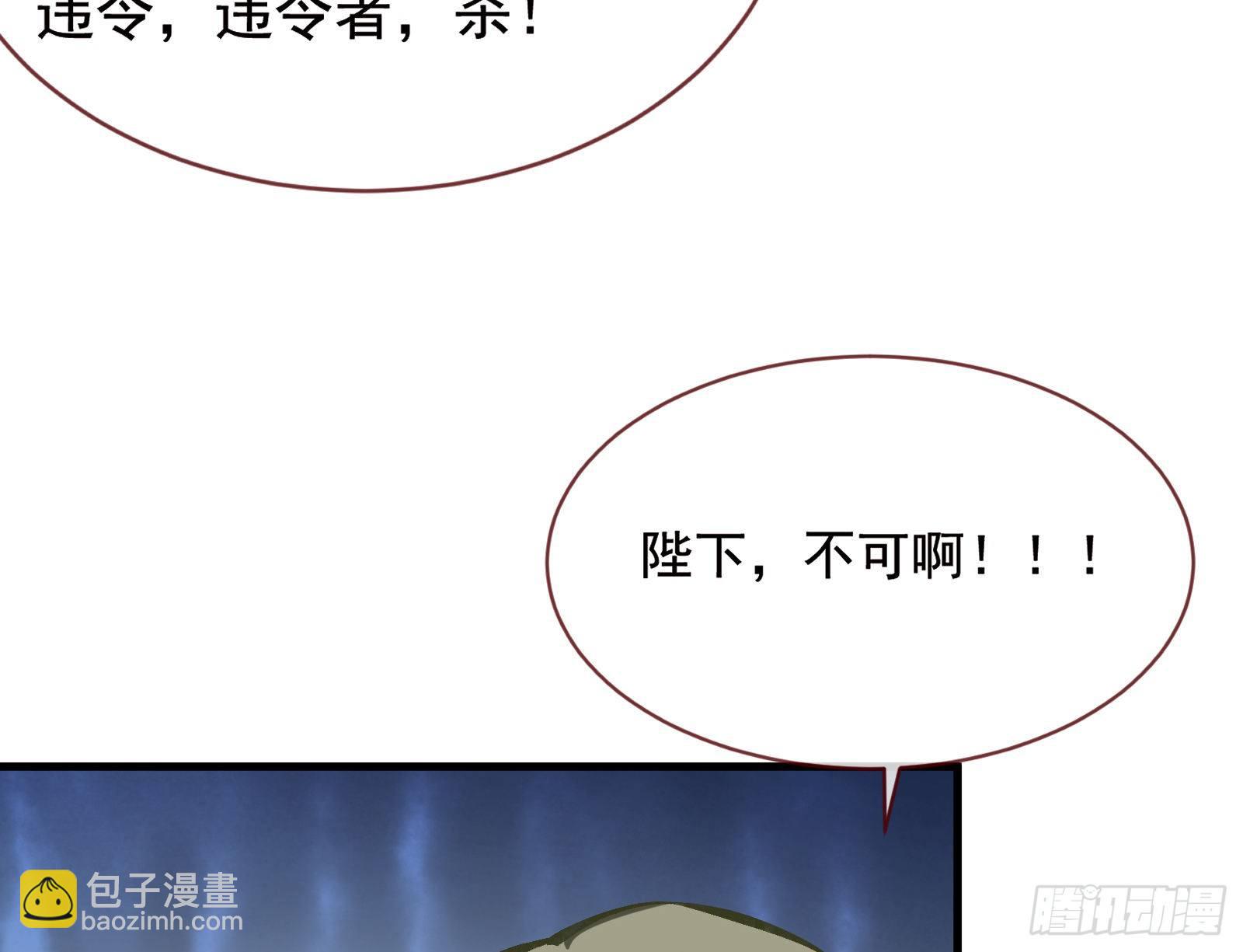 谈判134