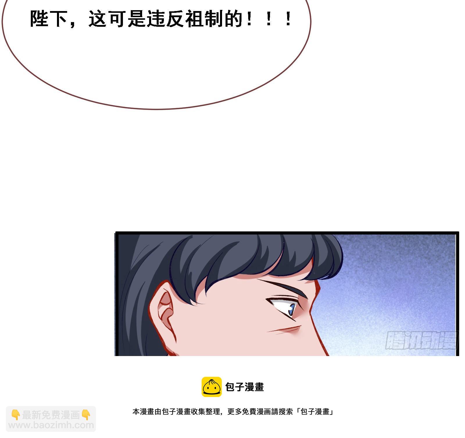 谈判136