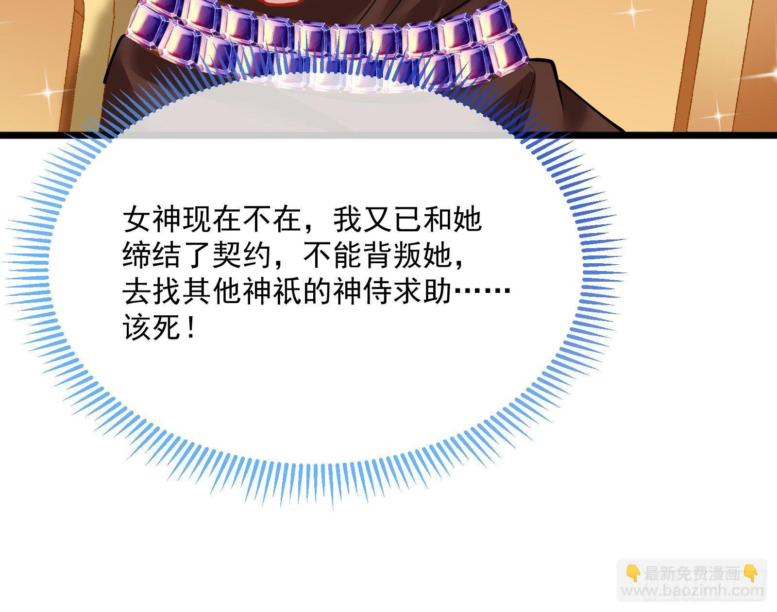 谈判17
