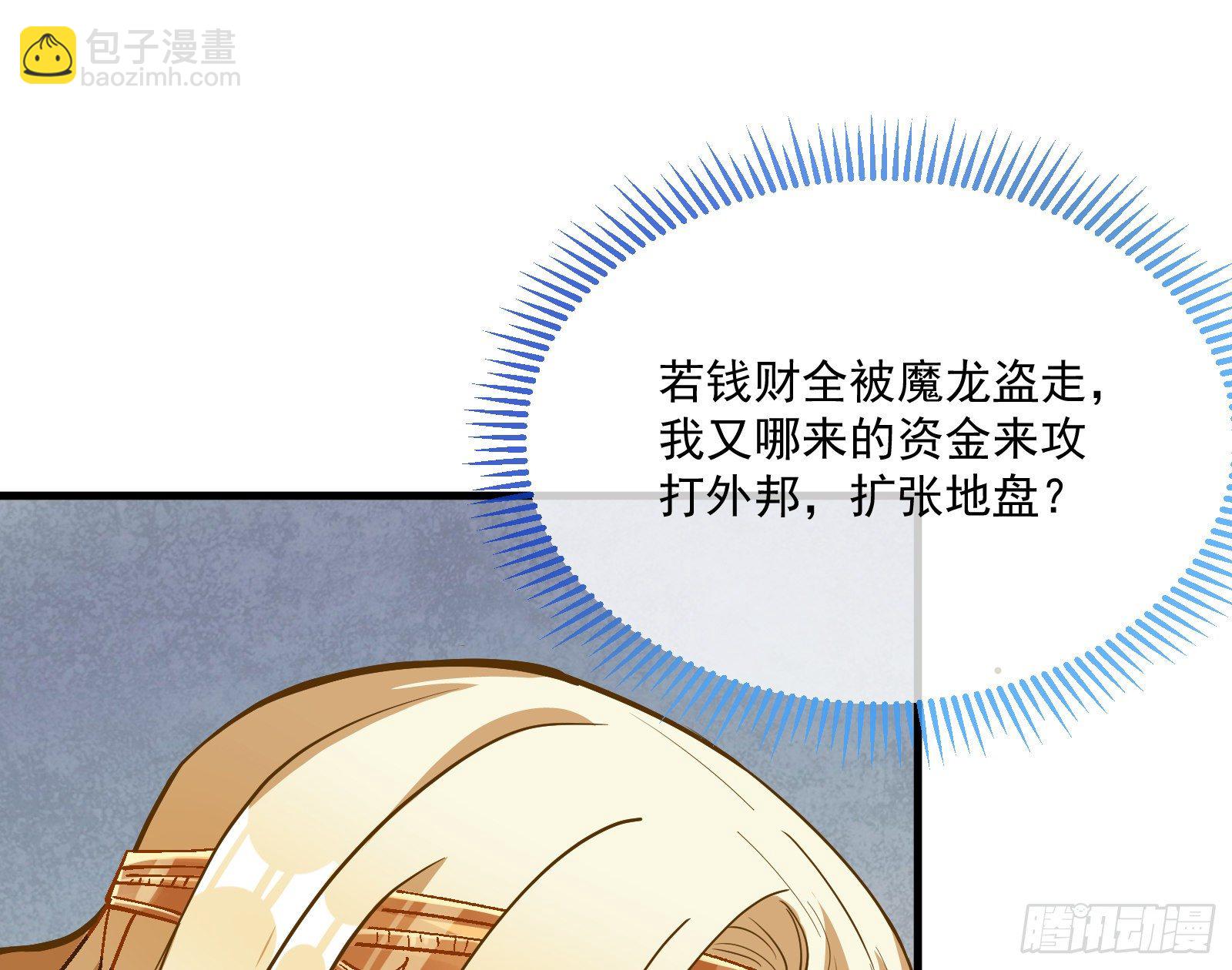 谈判18