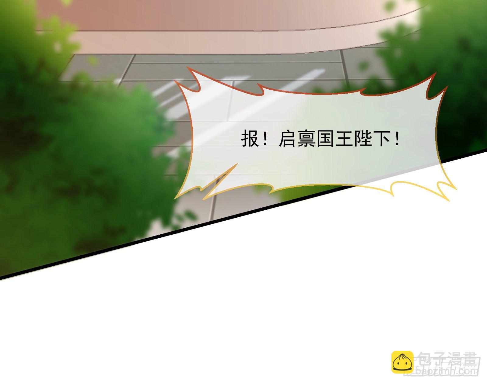 谈判23