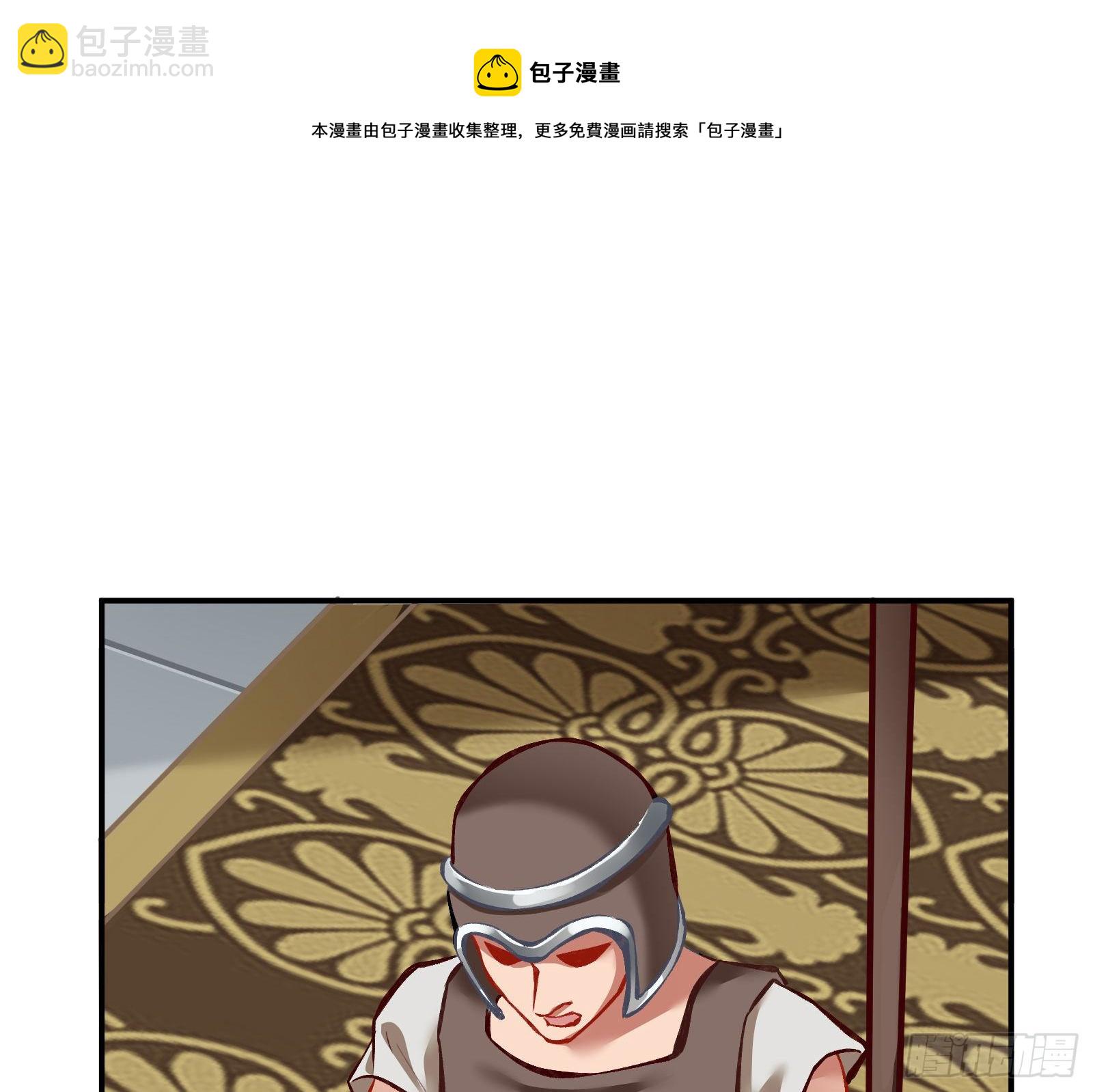 谈判24