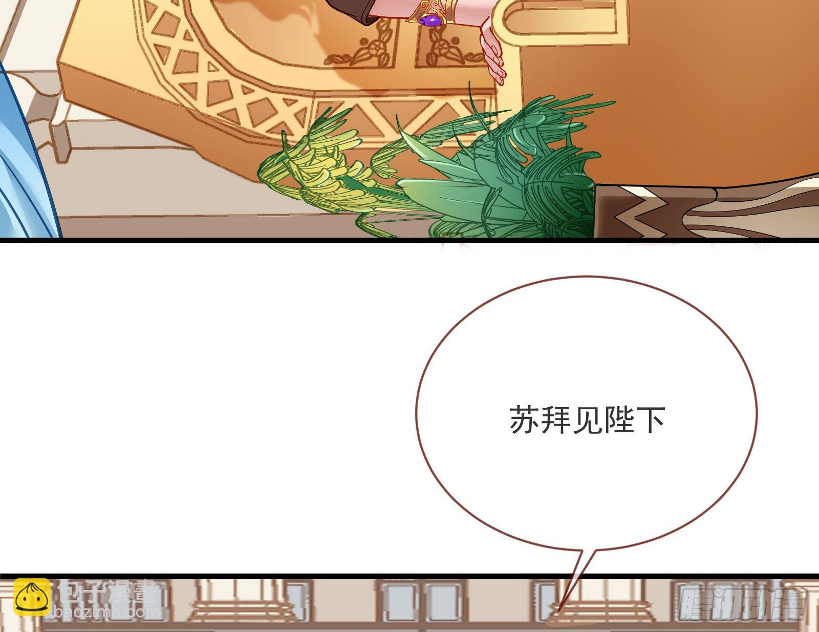 谈判43