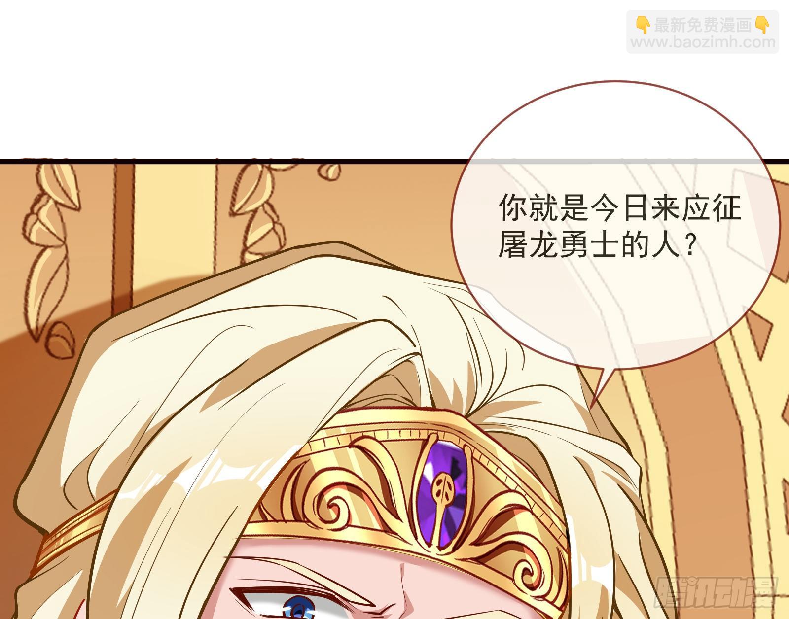 谈判47