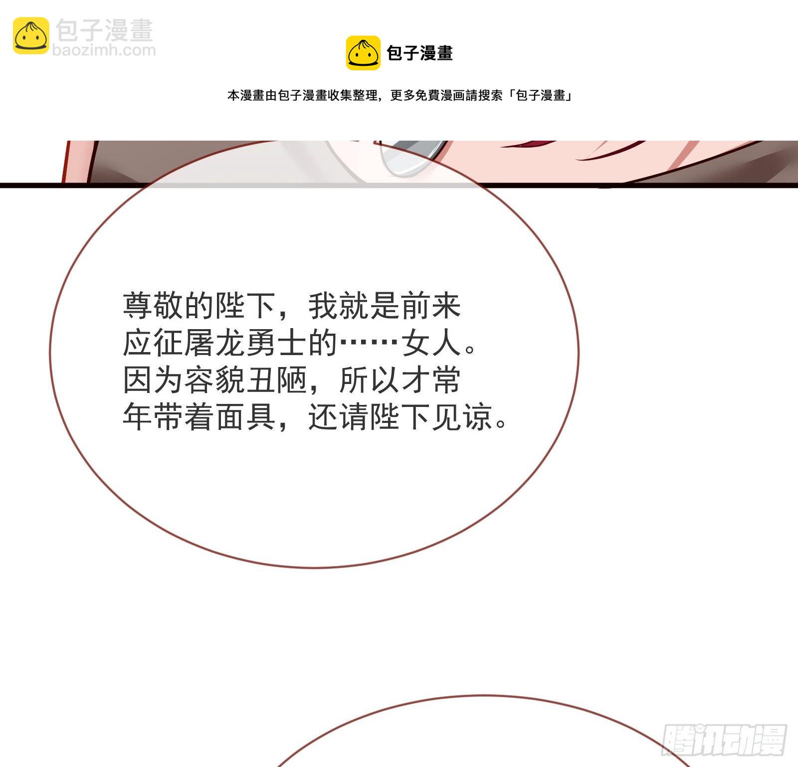 谈判56