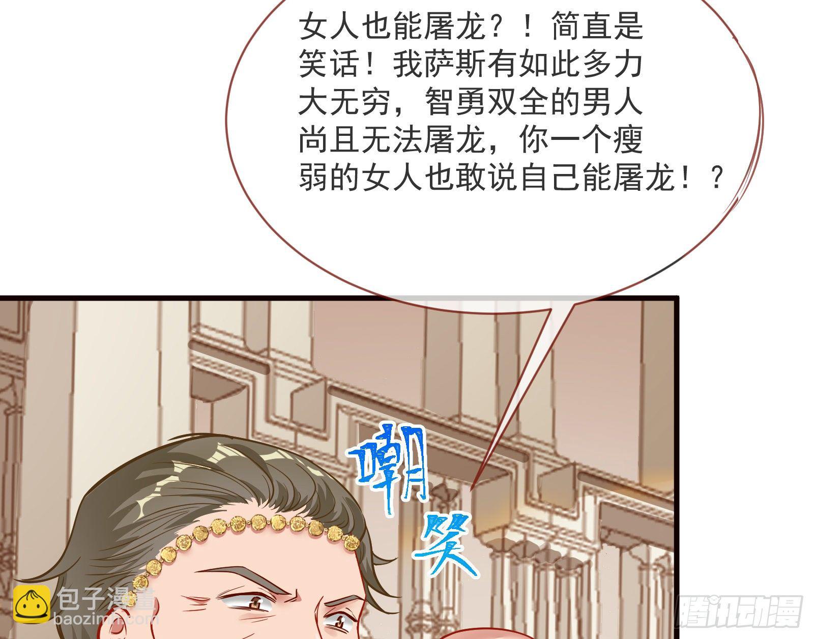 谈判57