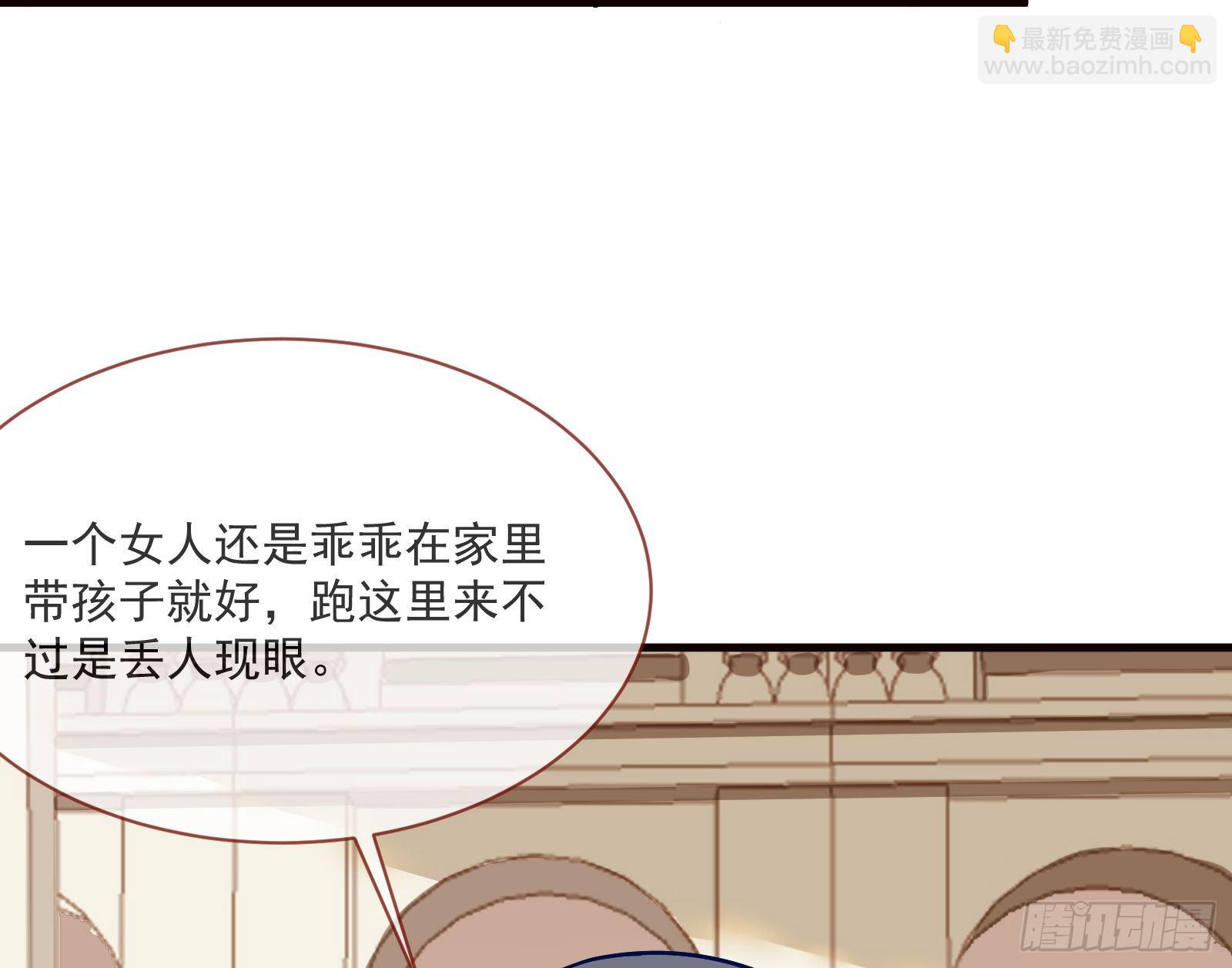 谈判59
