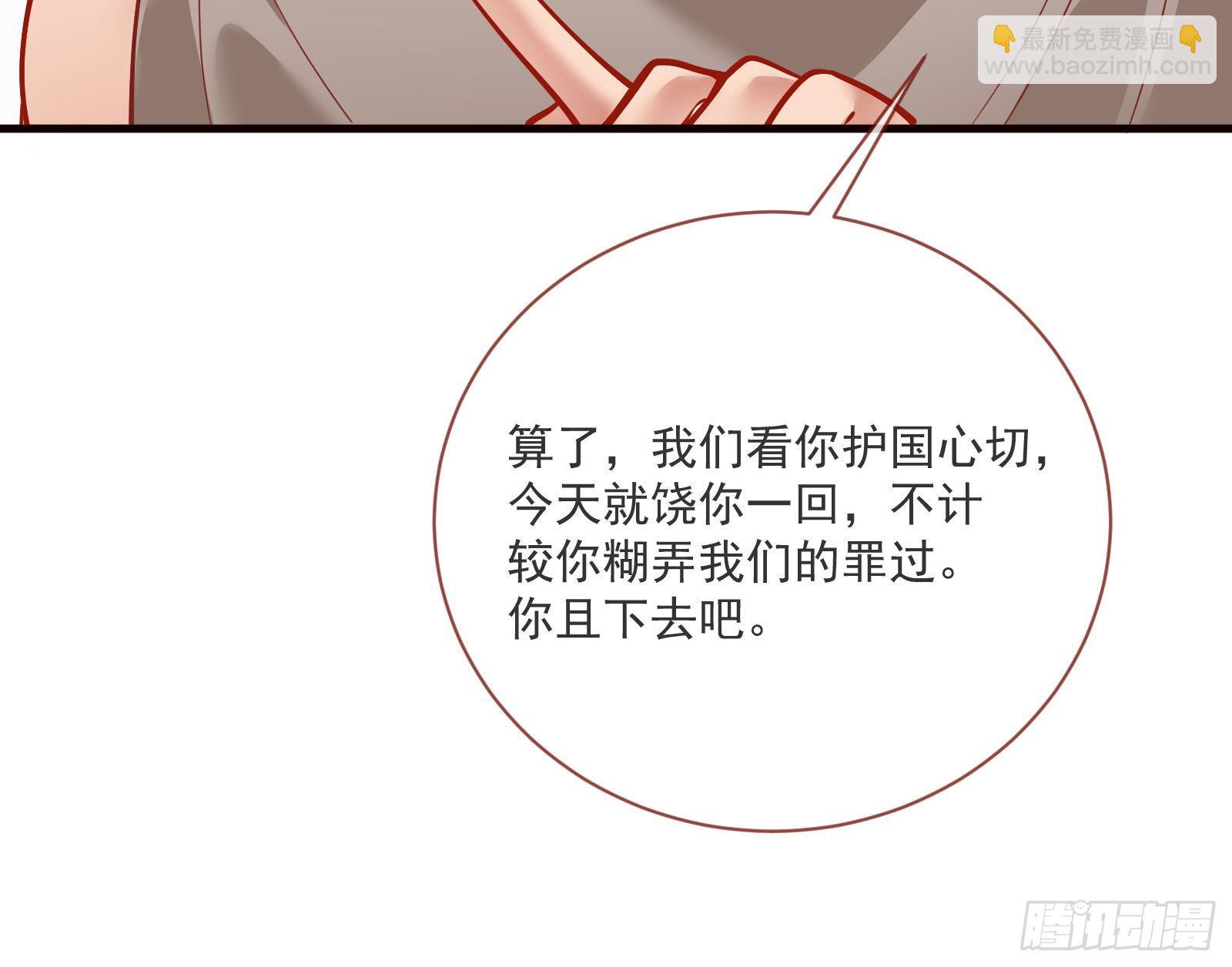 谈判61