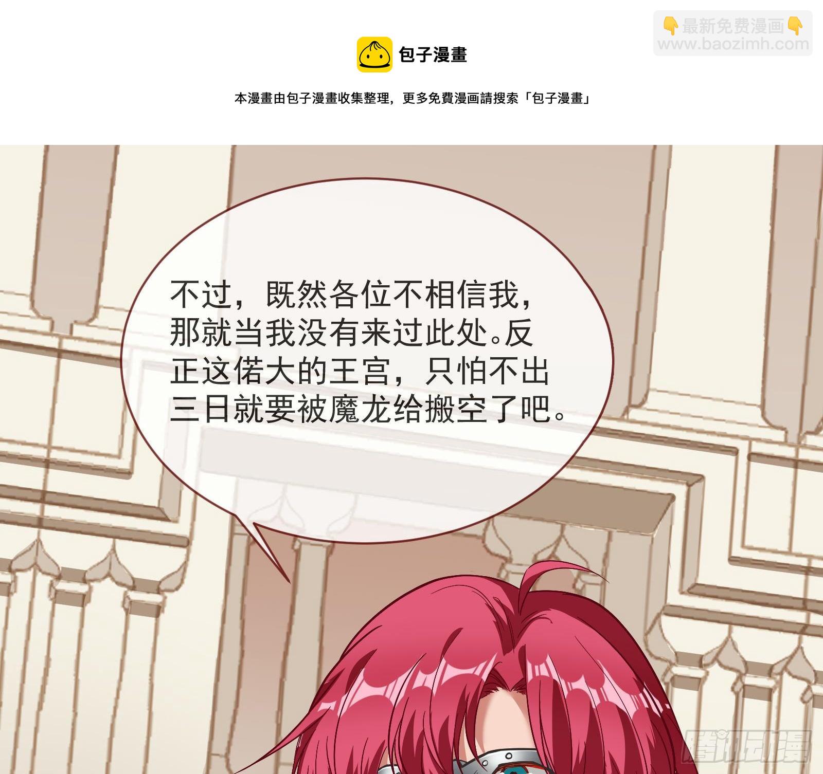 谈判68