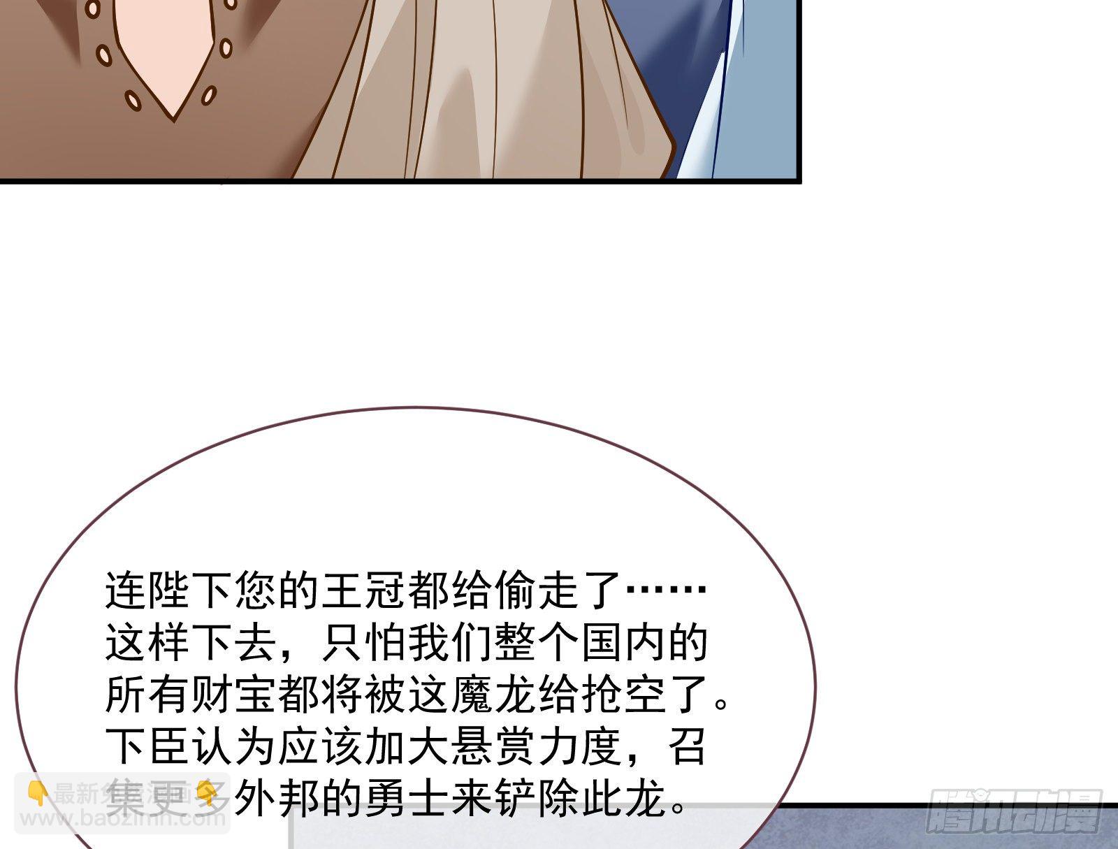谈判7