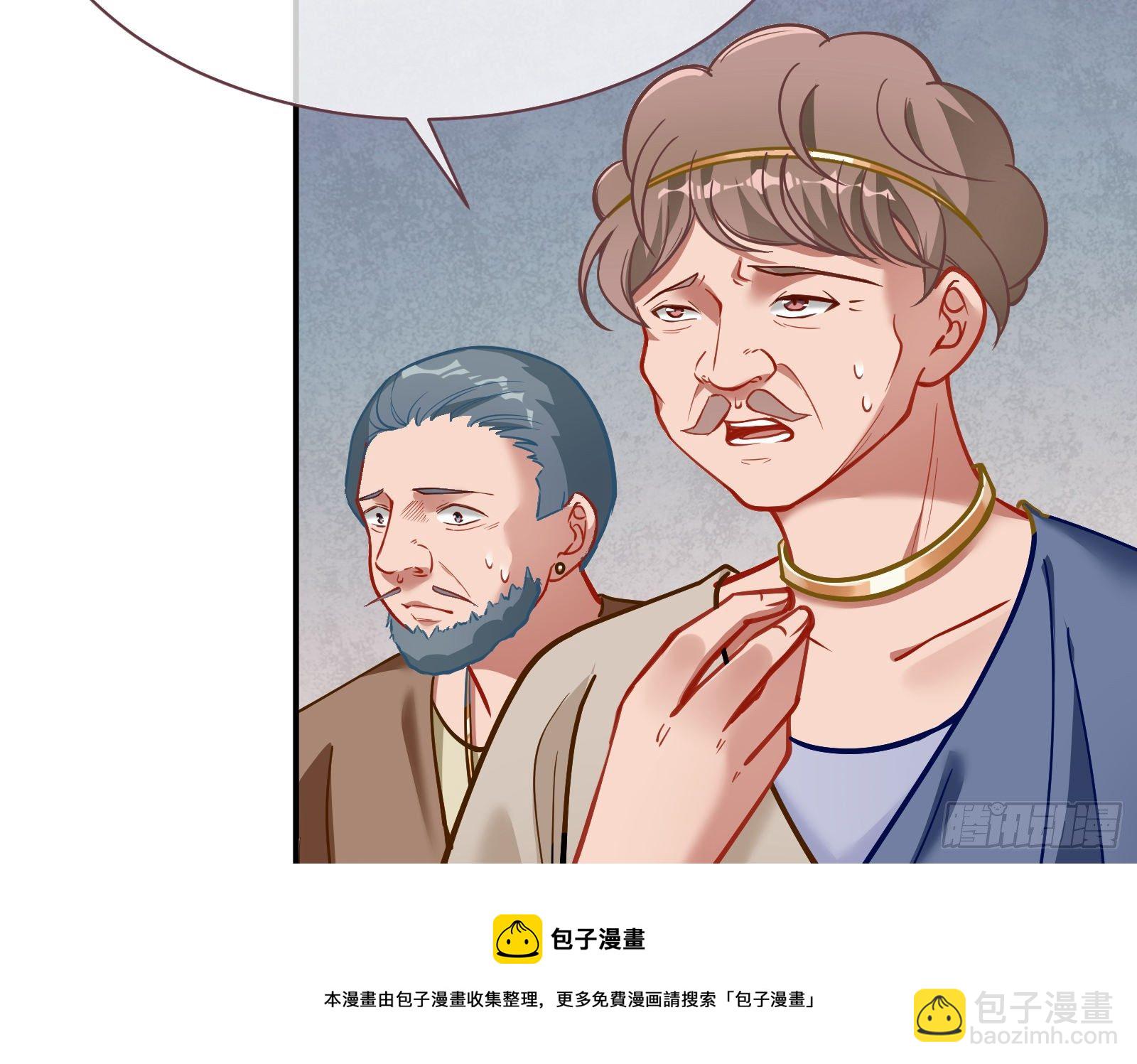 谈判8