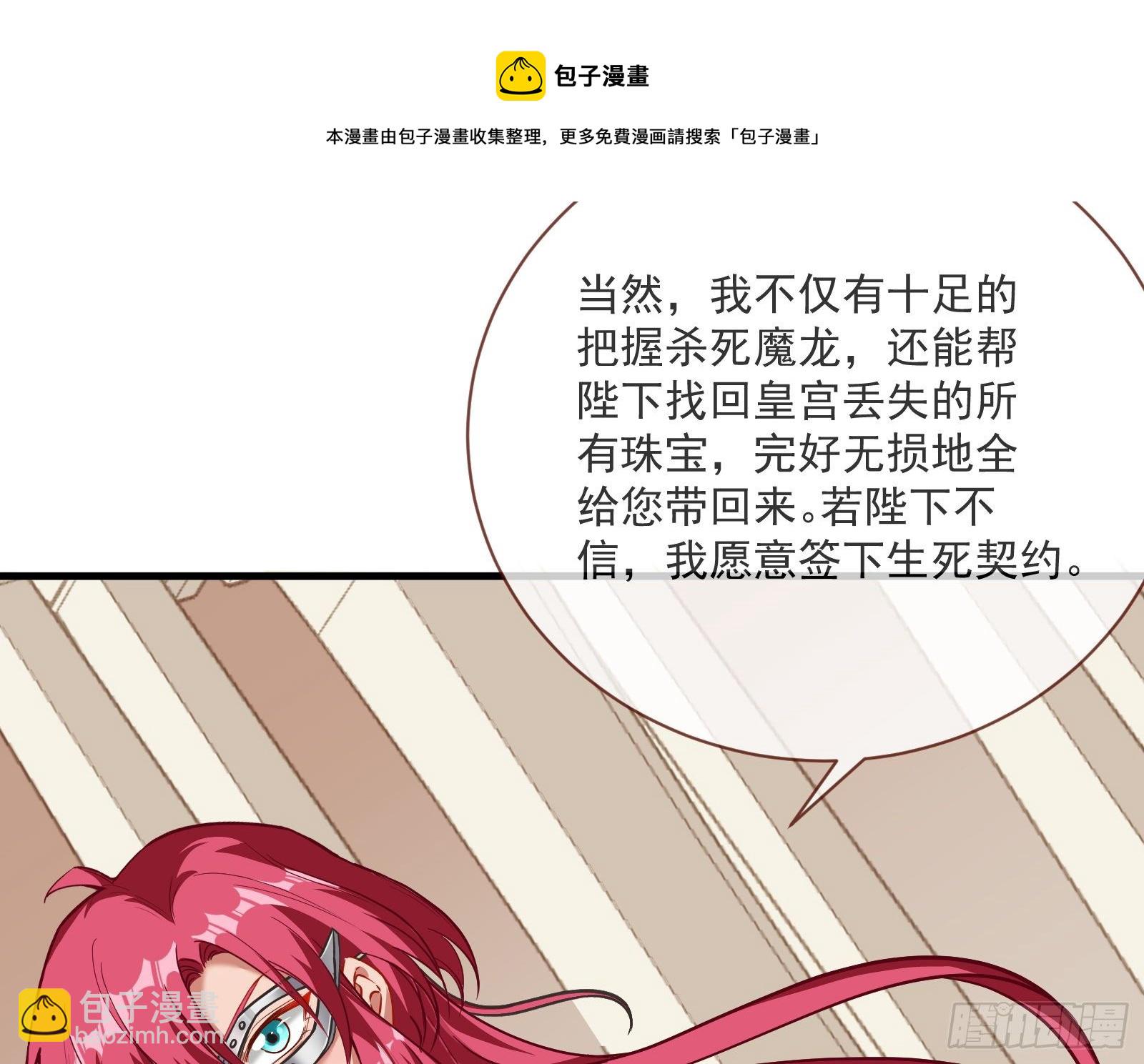 谈判80