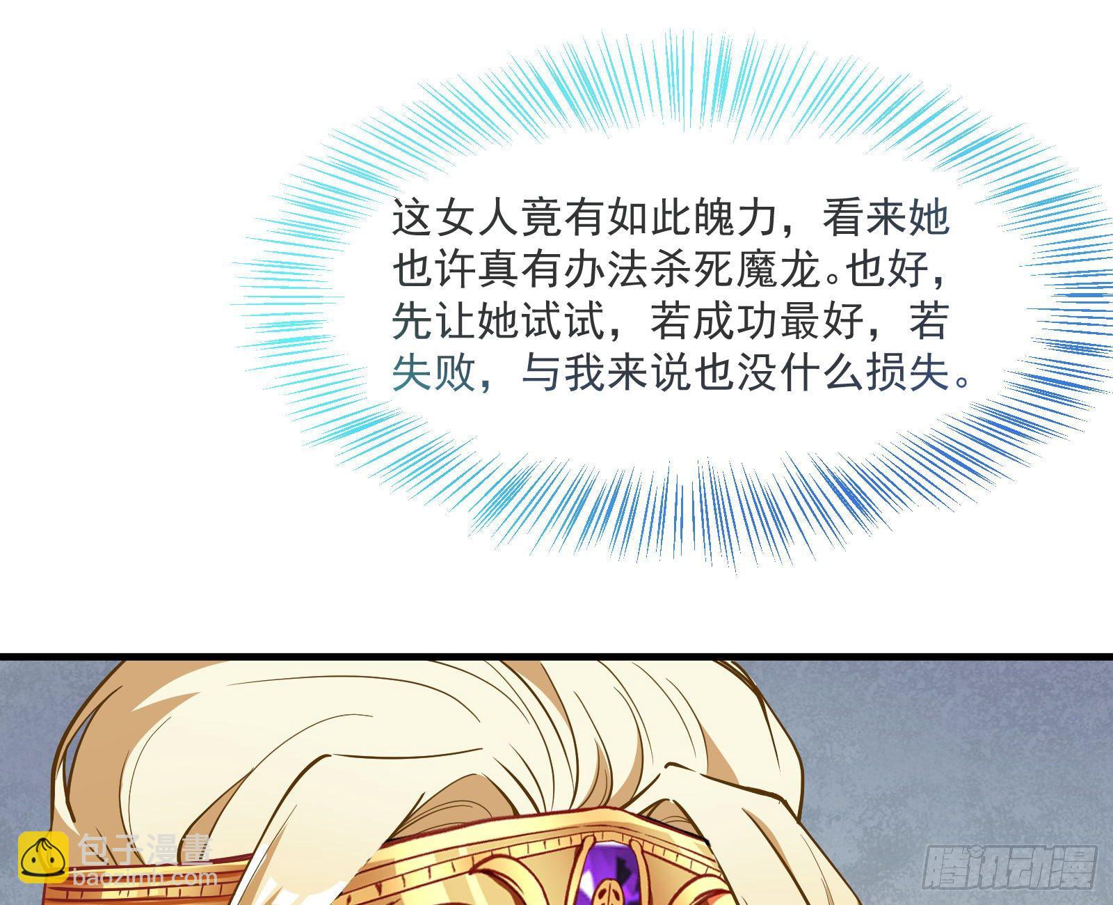 谈判87