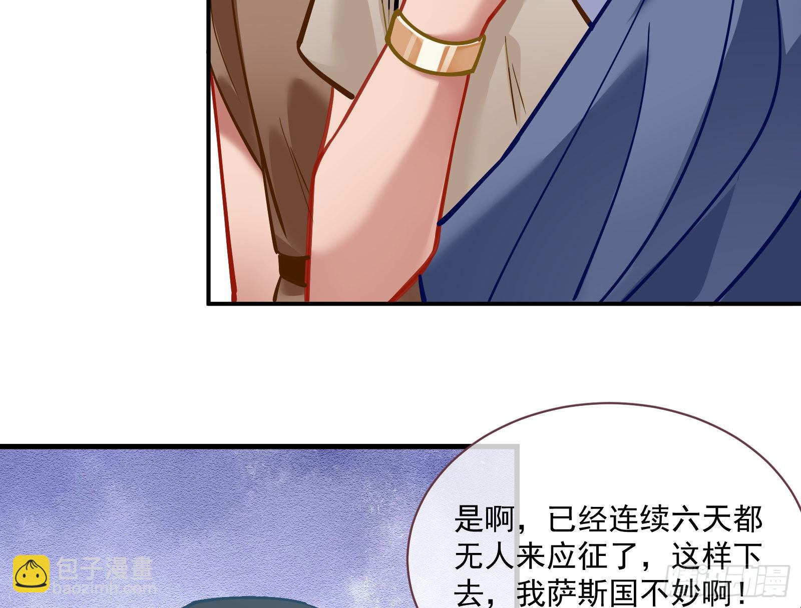 谈判9