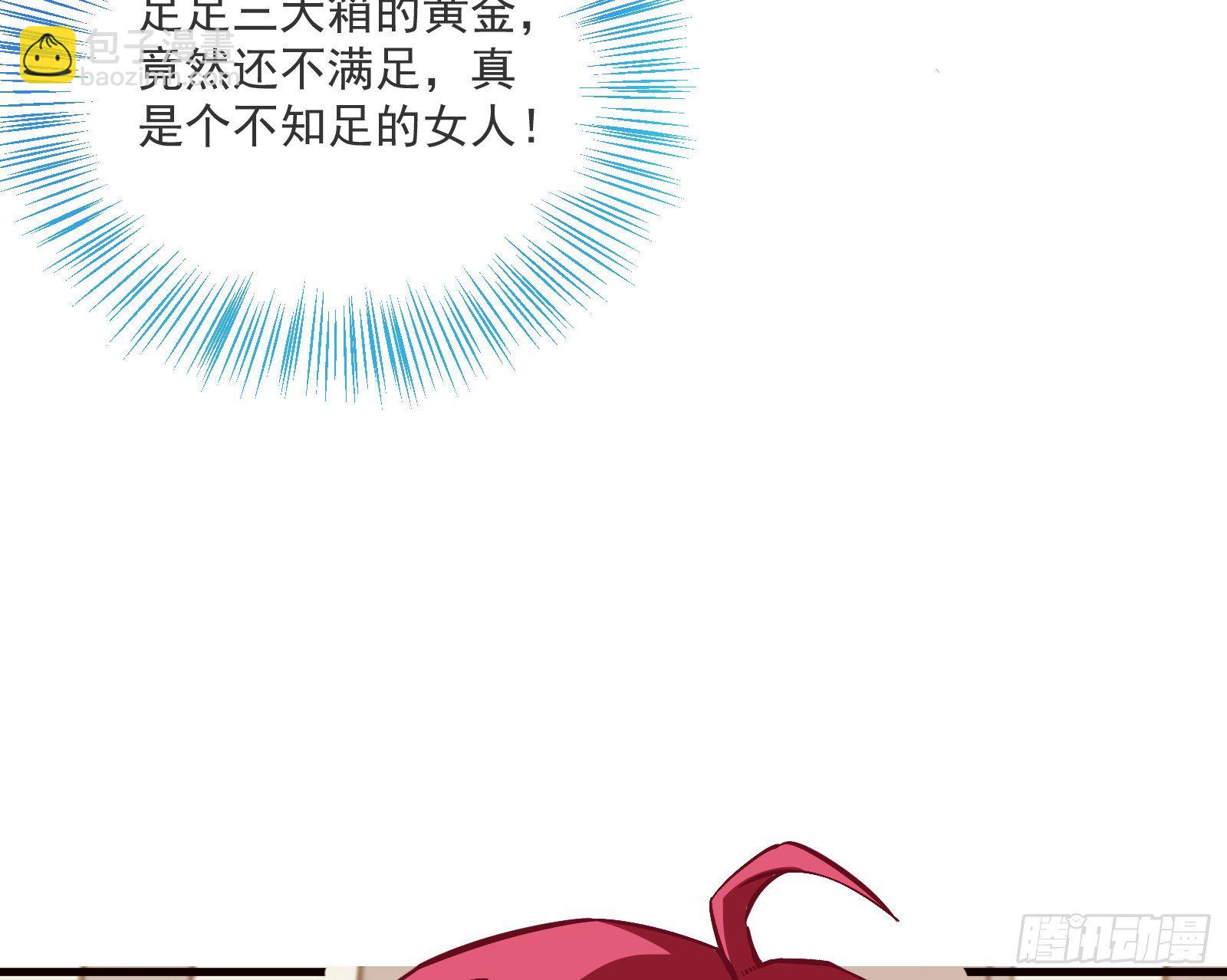 谈判98
