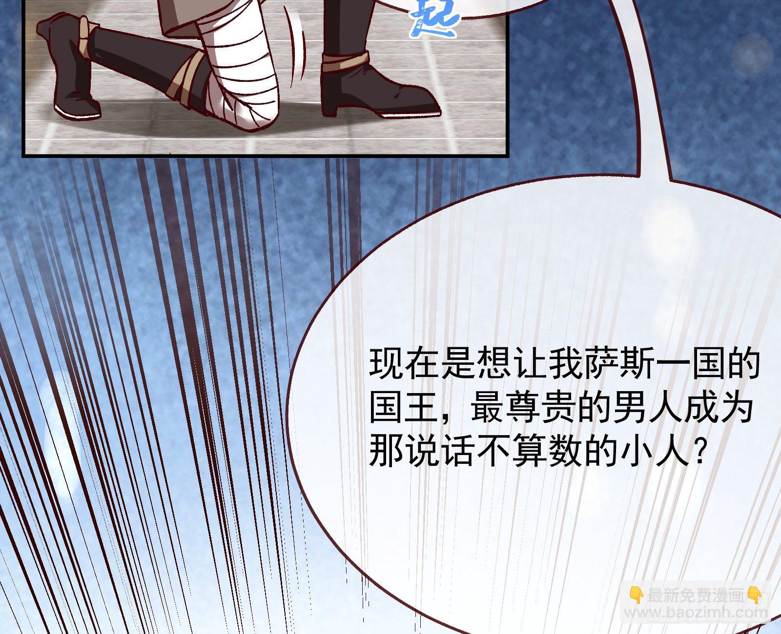 英雄归来105