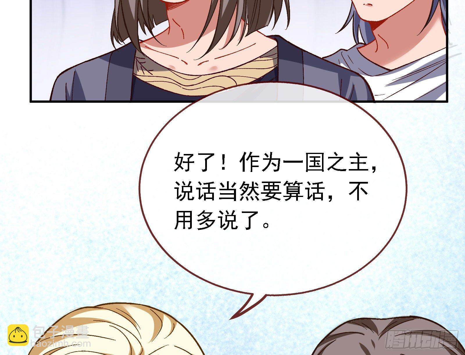 英雄归来110