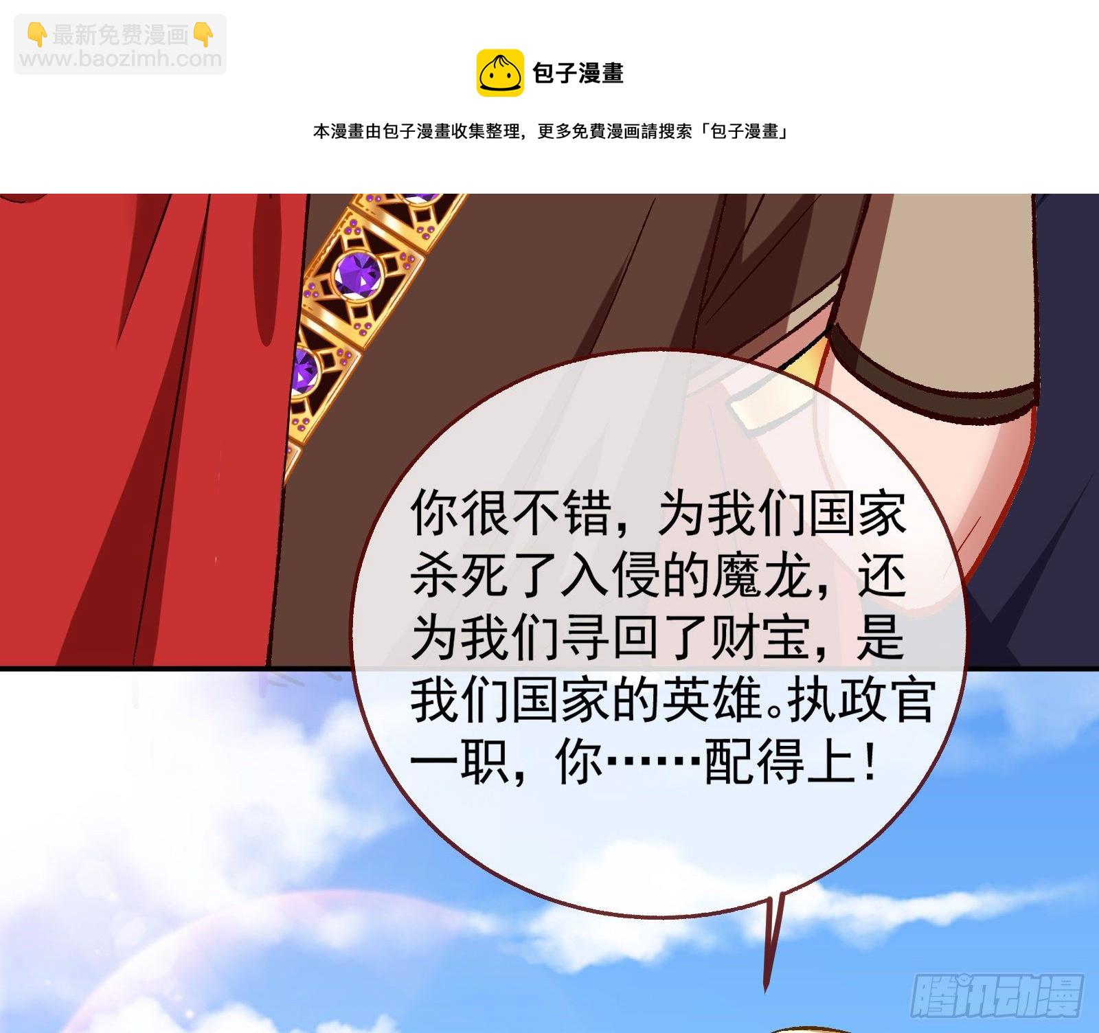 英雄归来112