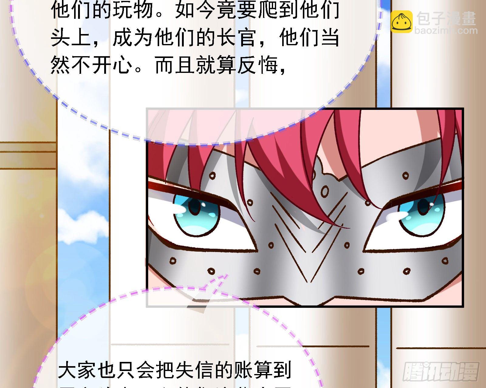 英雄归来122