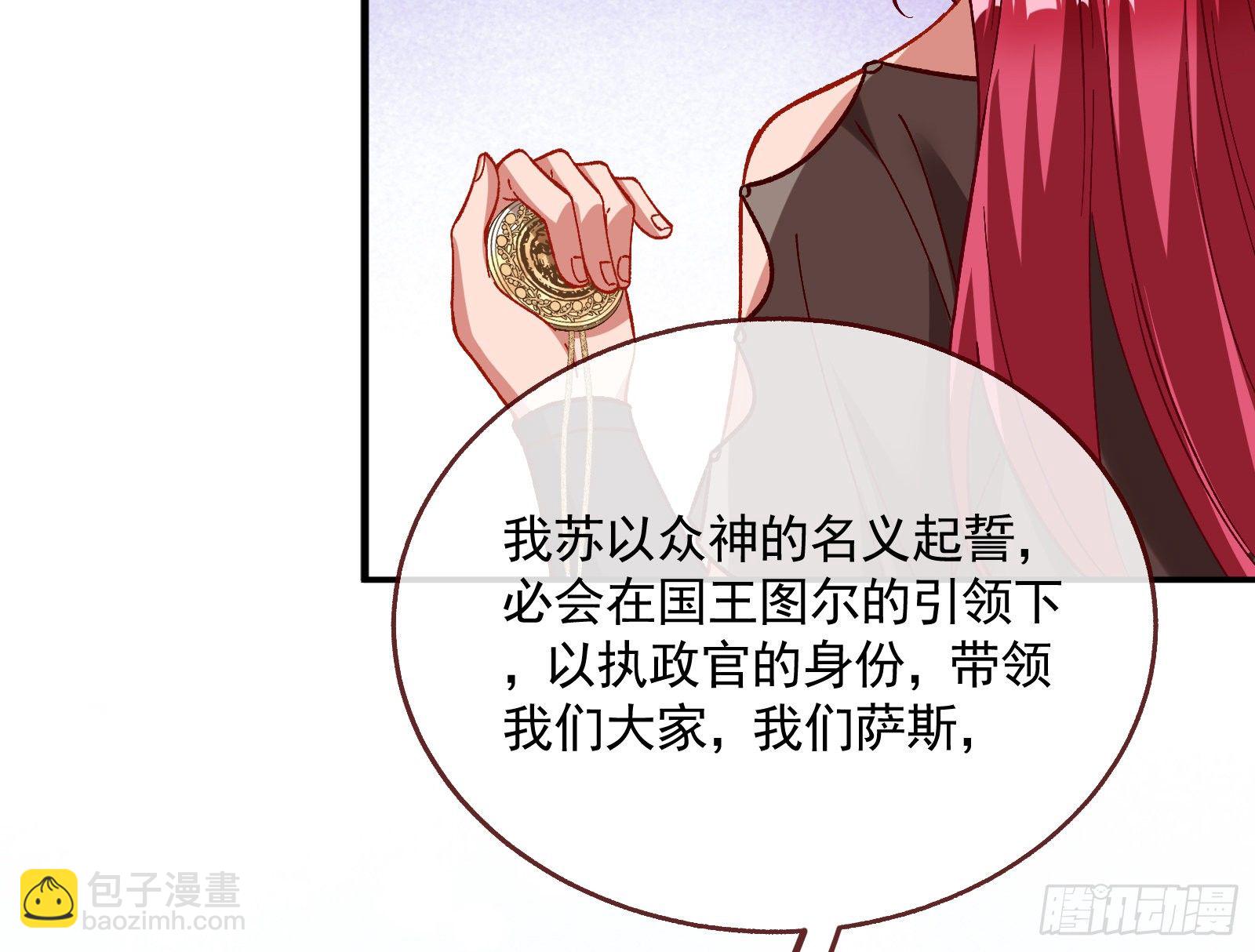 英雄归来131
