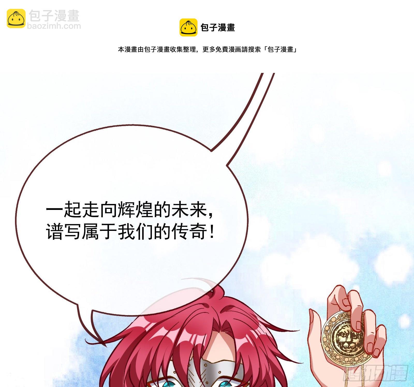 英雄归来132