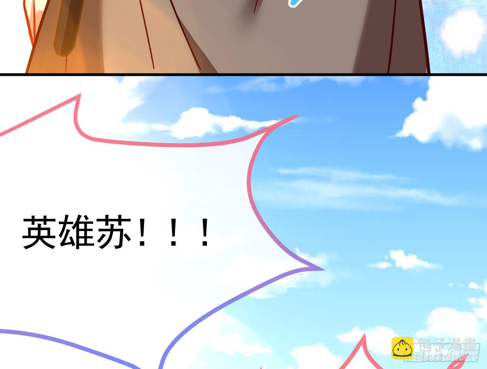 英雄归来135