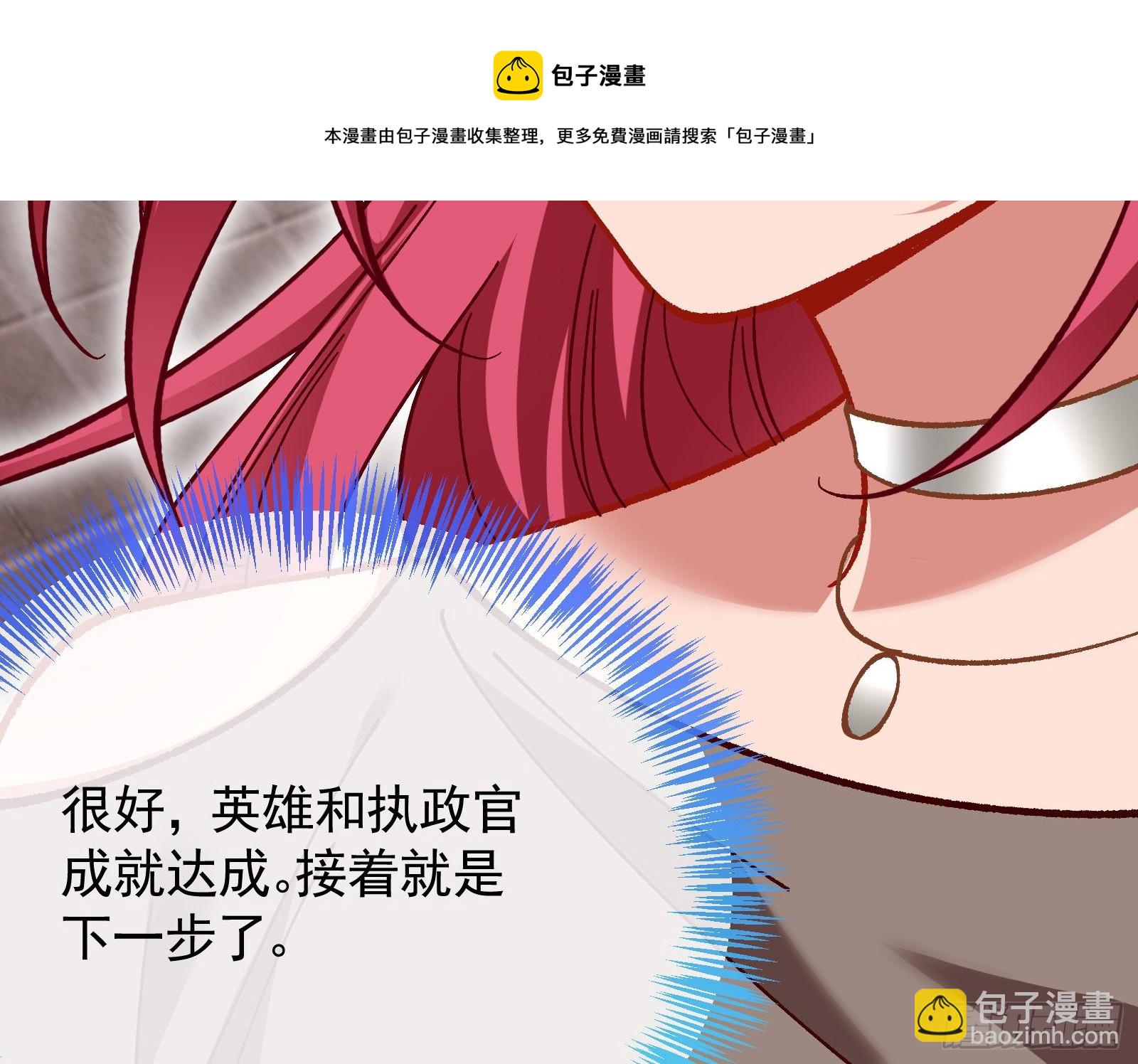 英雄归来140