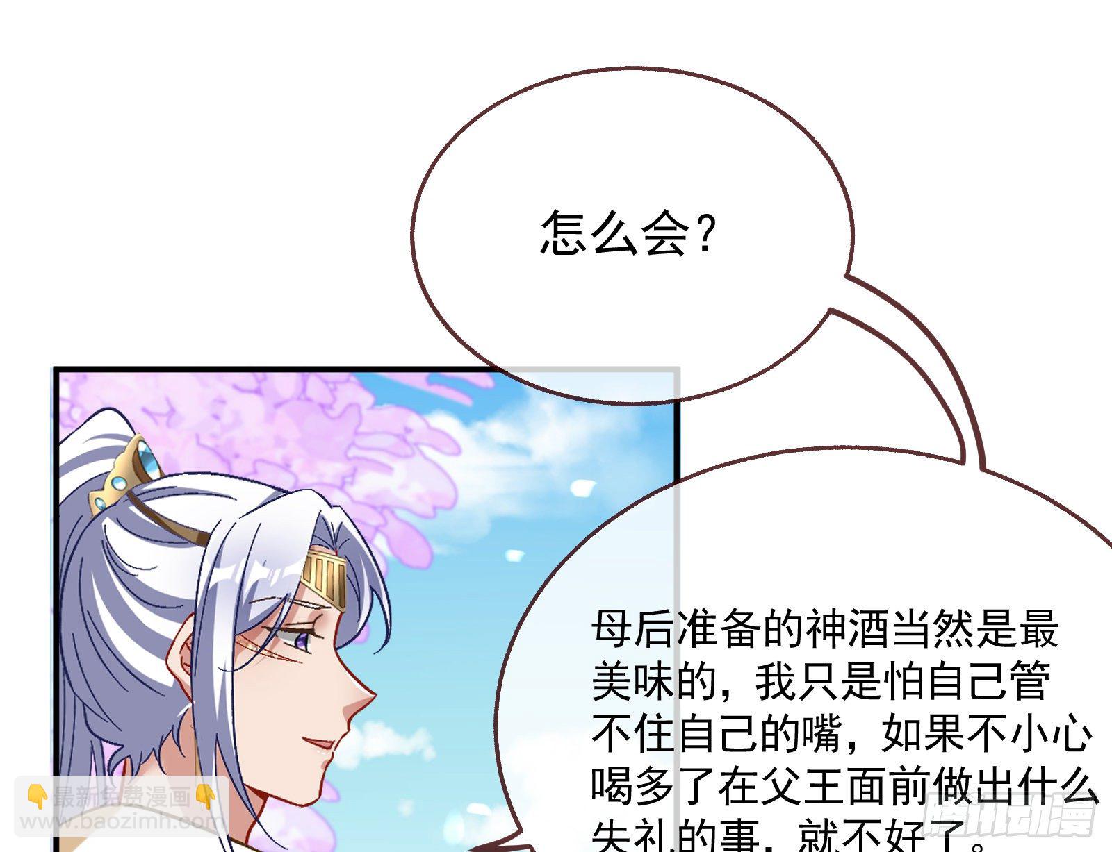英雄归来17