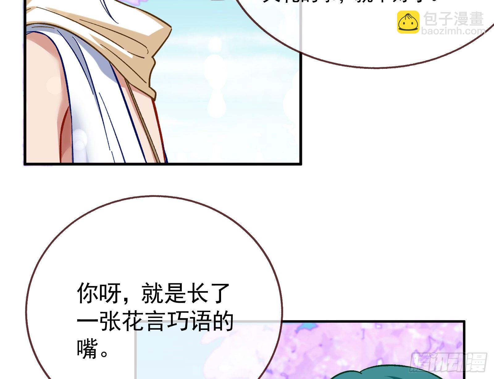 英雄归来18