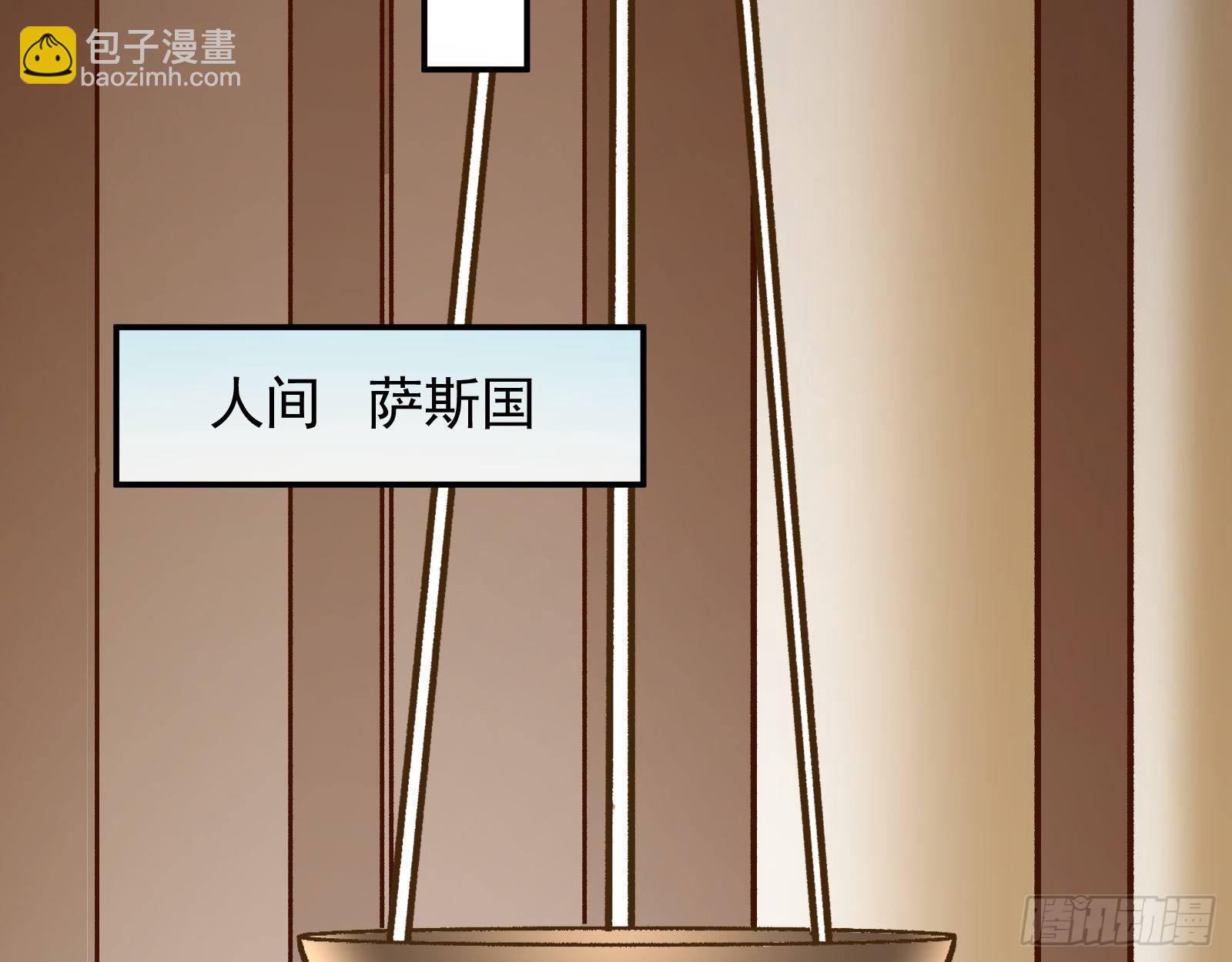 英雄归来33
