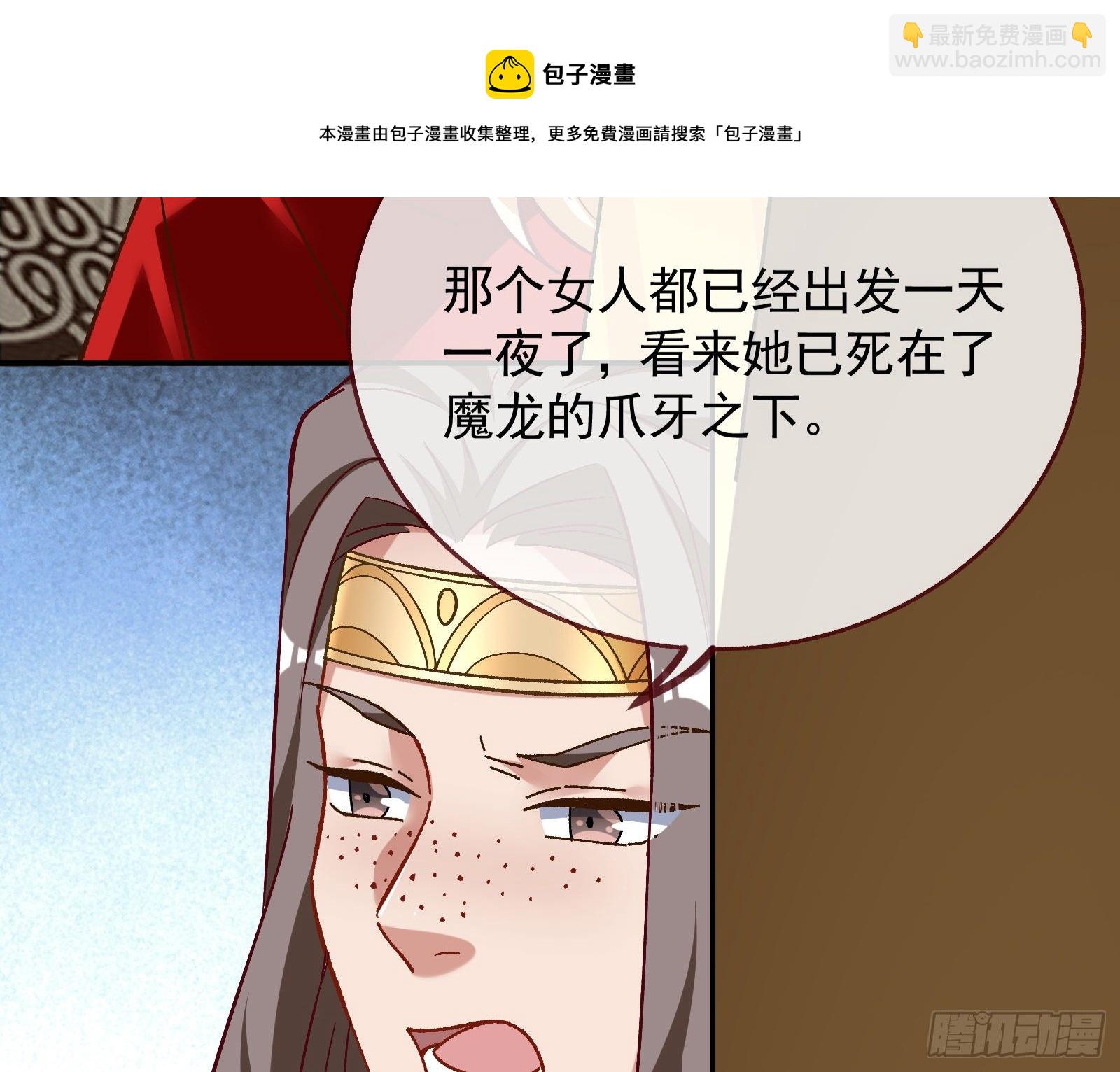 英雄归来36
