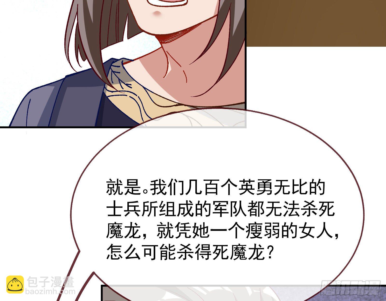 英雄归来37