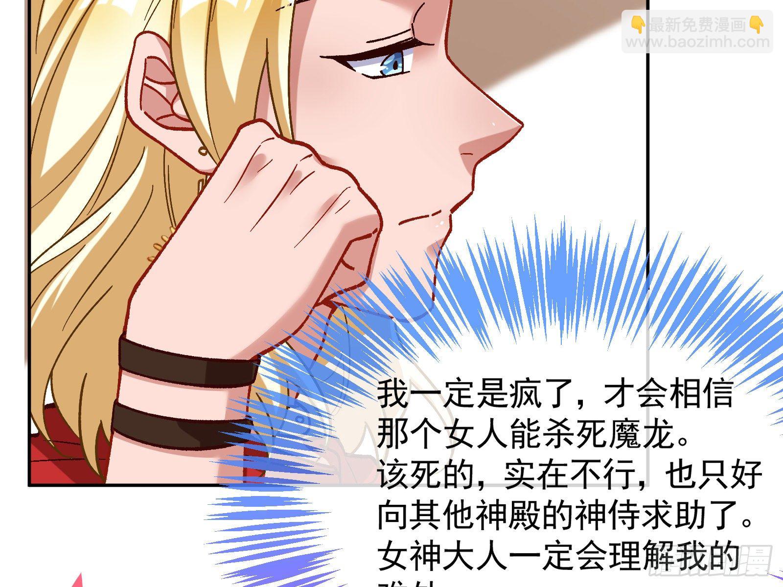 英雄归来43