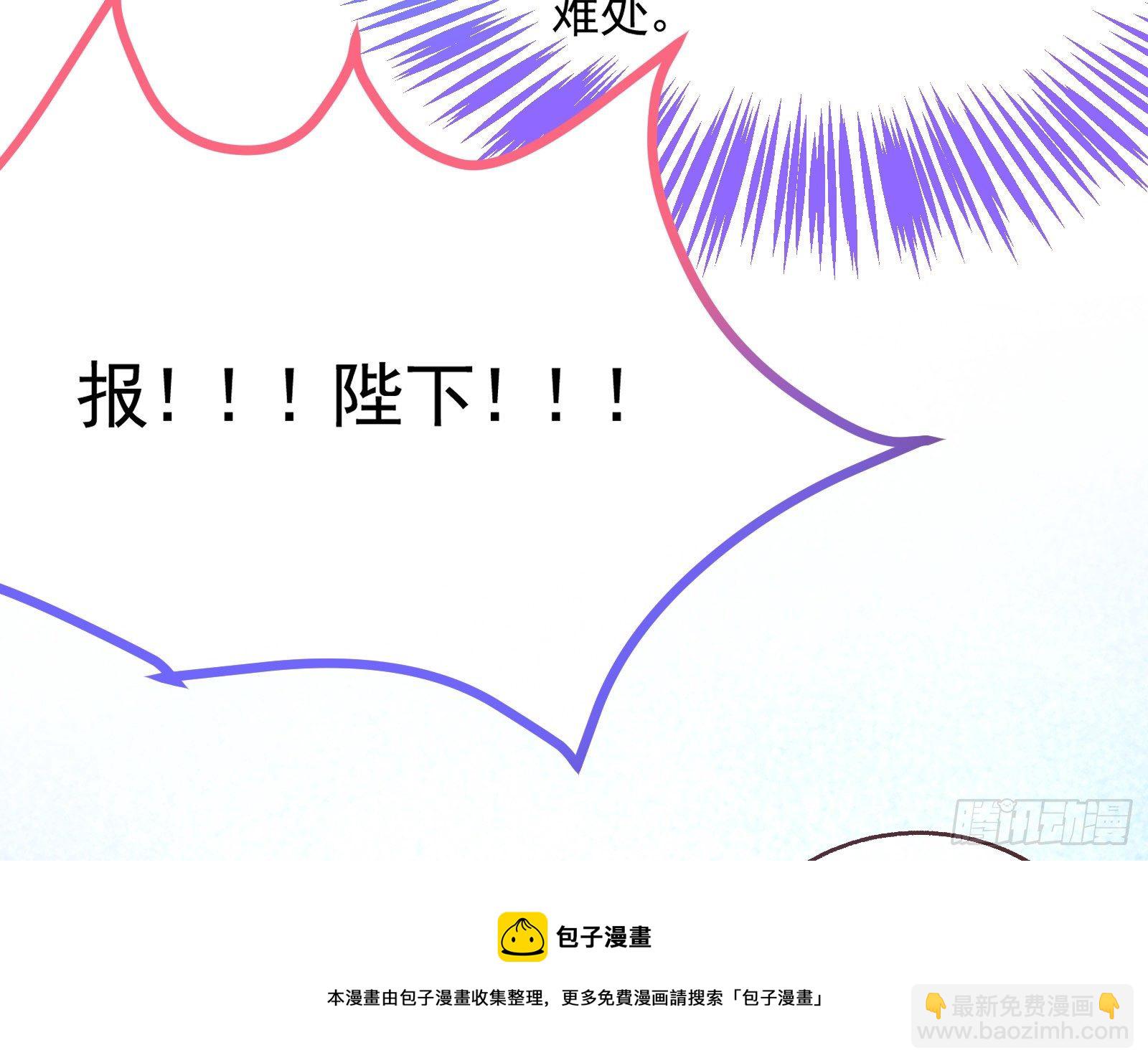 英雄归来44