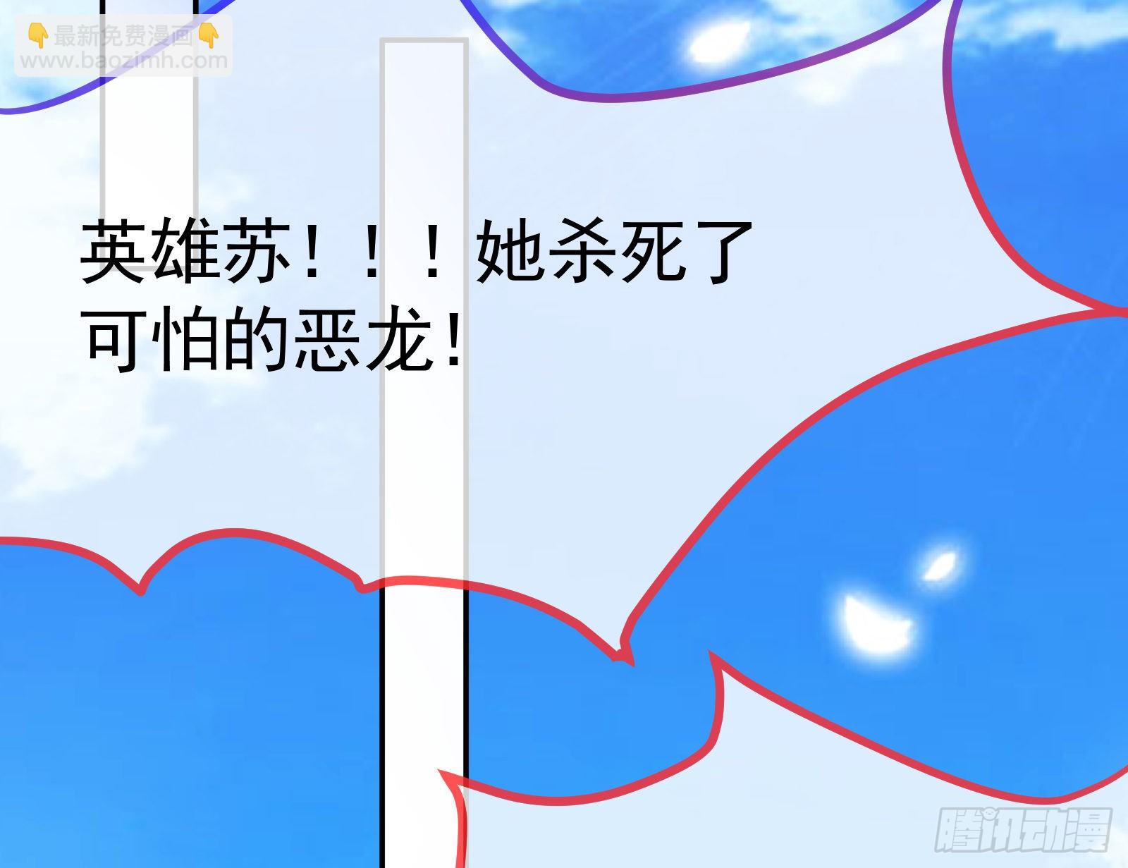 英雄归来63