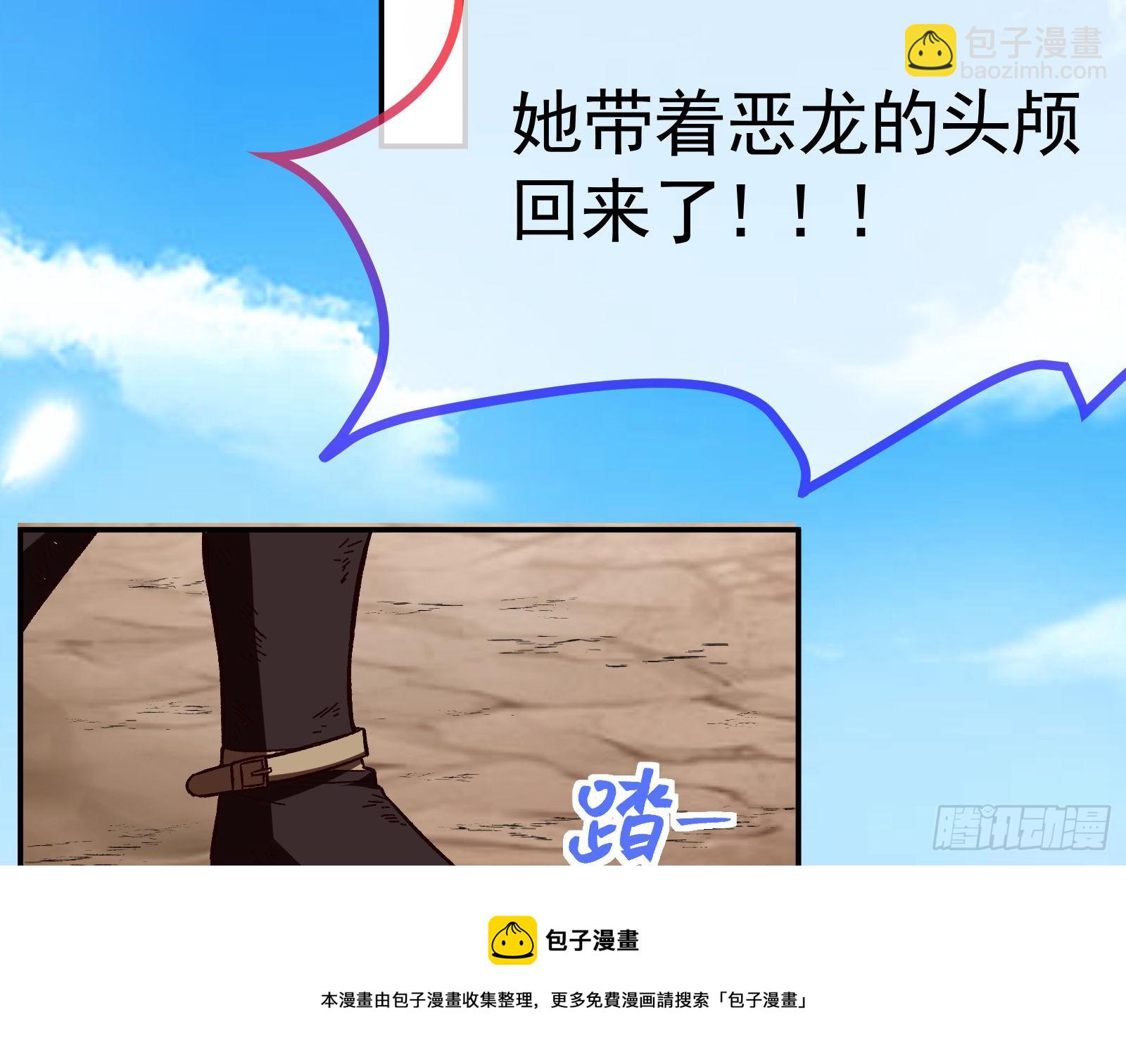 英雄归来64