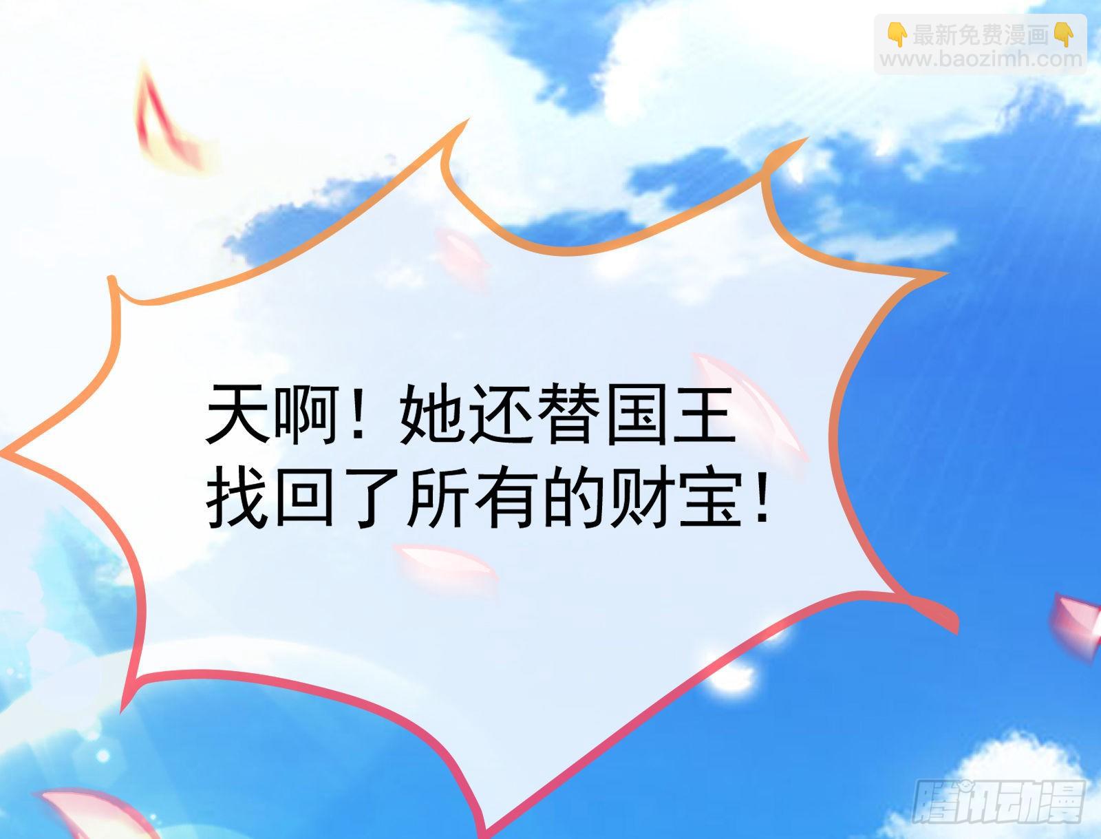 英雄归来67