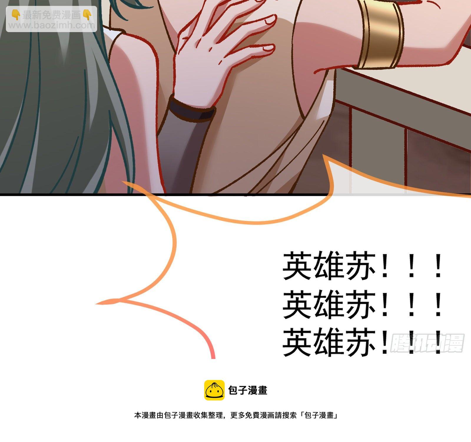 英雄归来80
