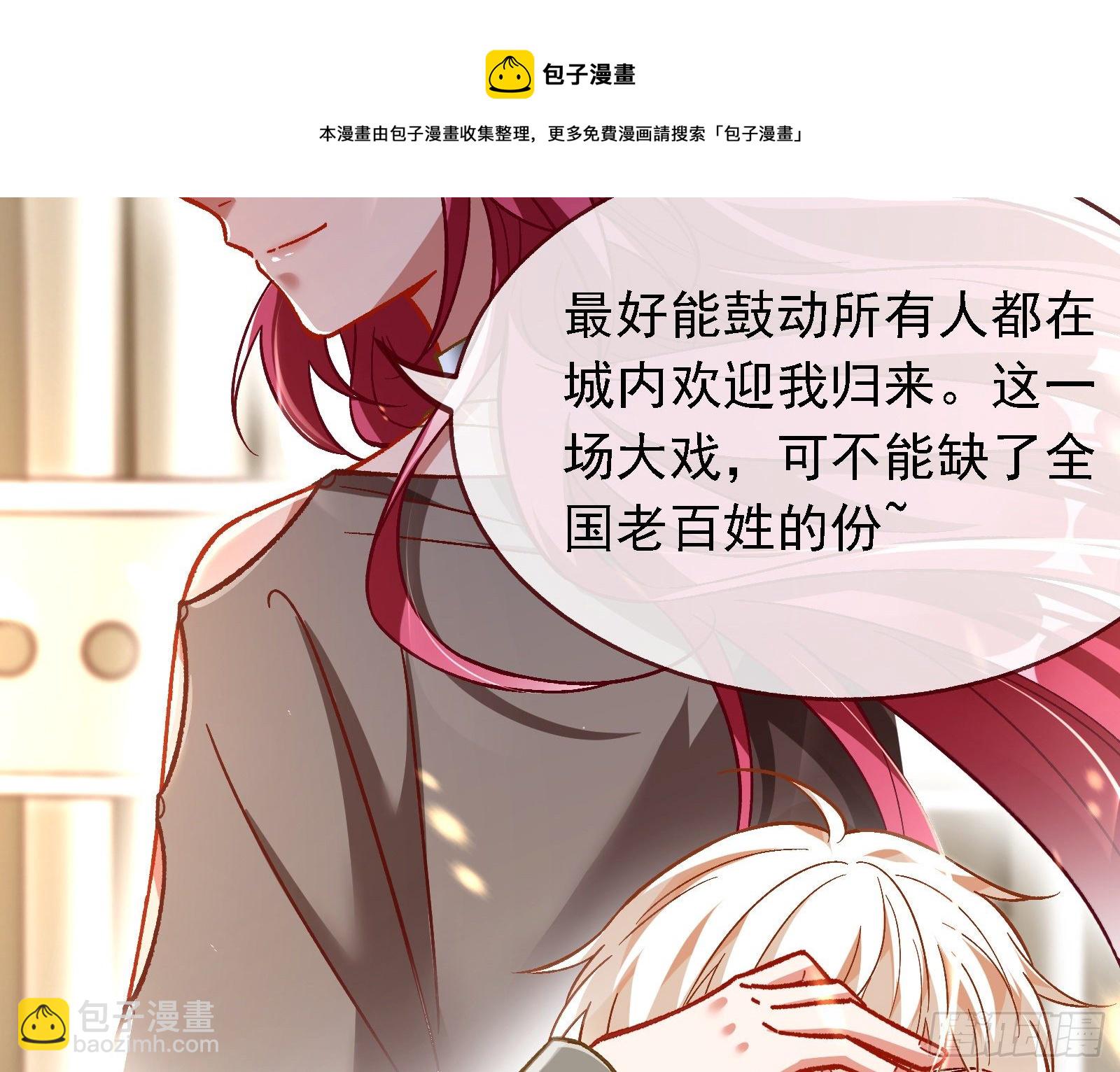 英雄归来84
