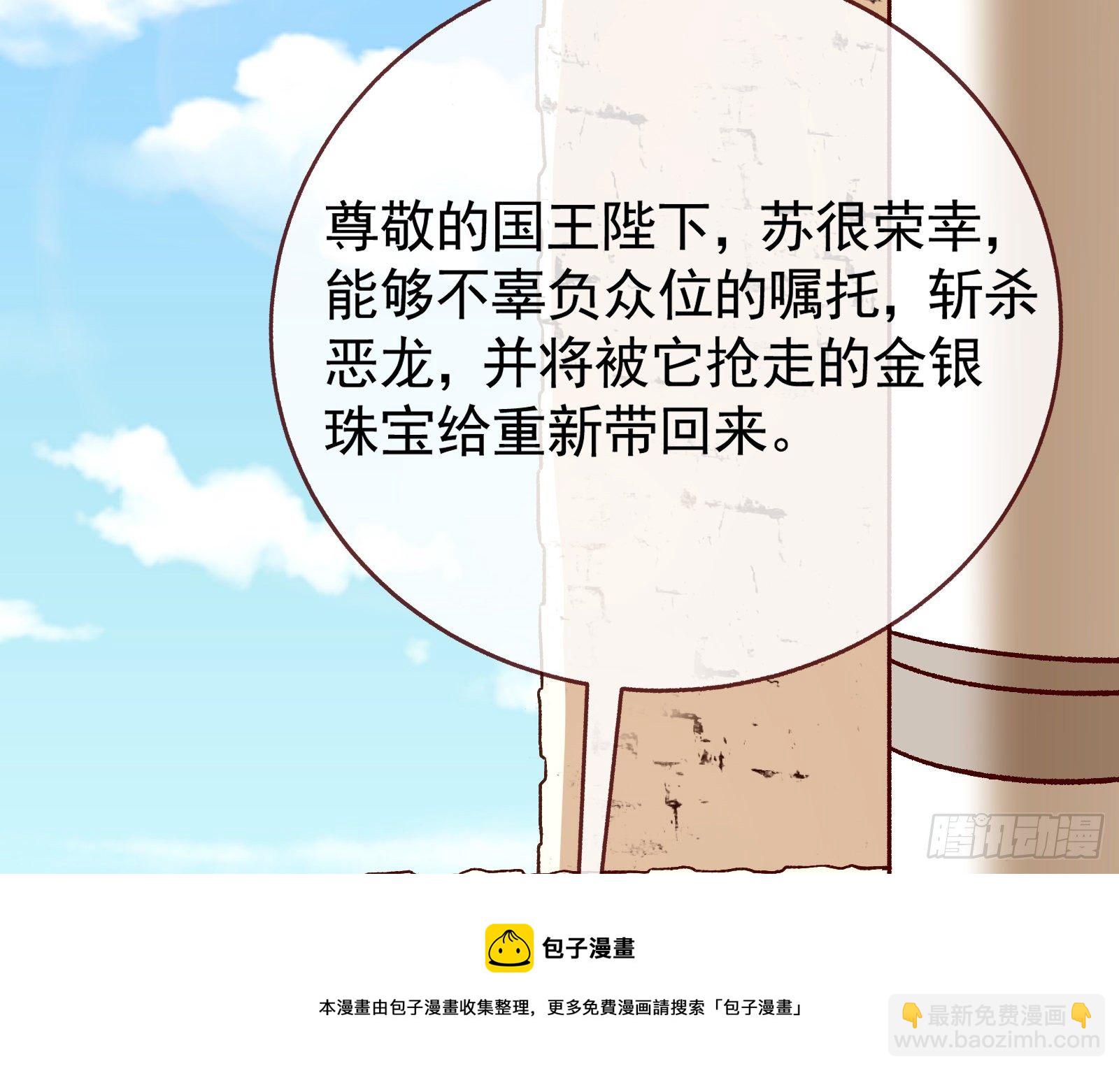 英雄归来88