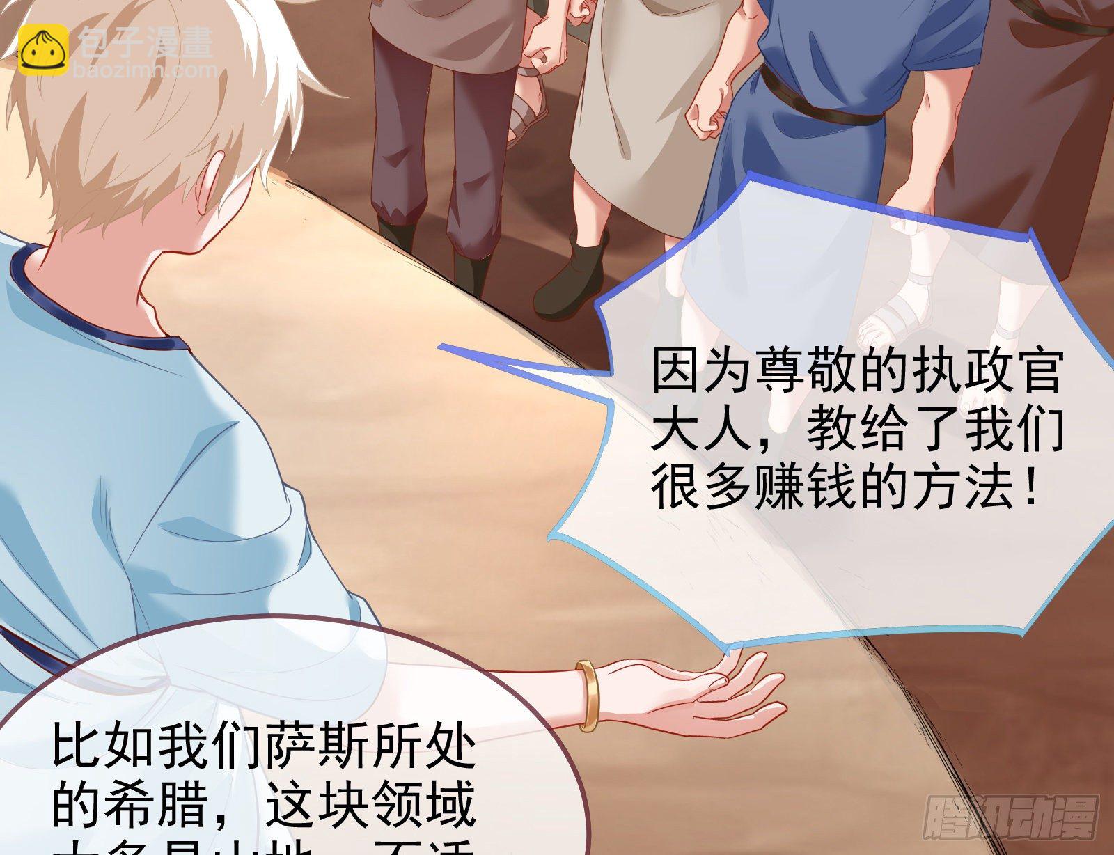 国王要搞事10