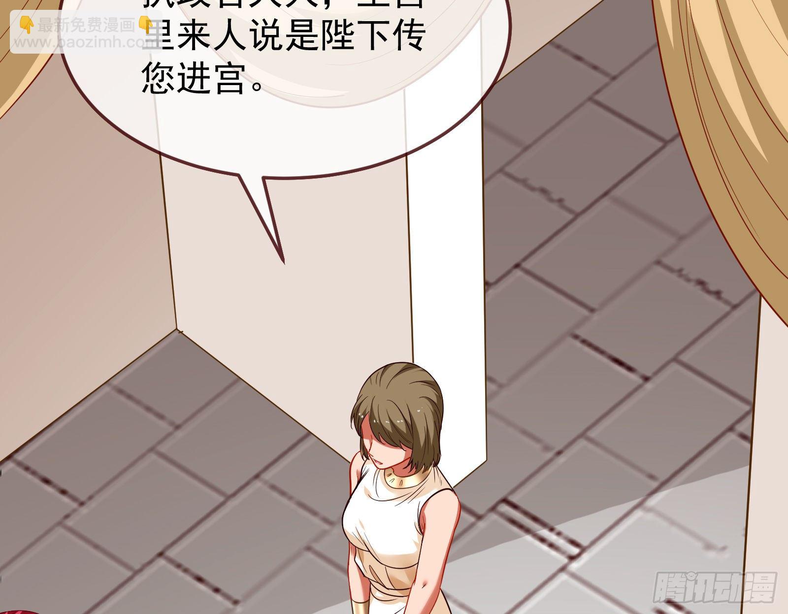 国王要搞事102