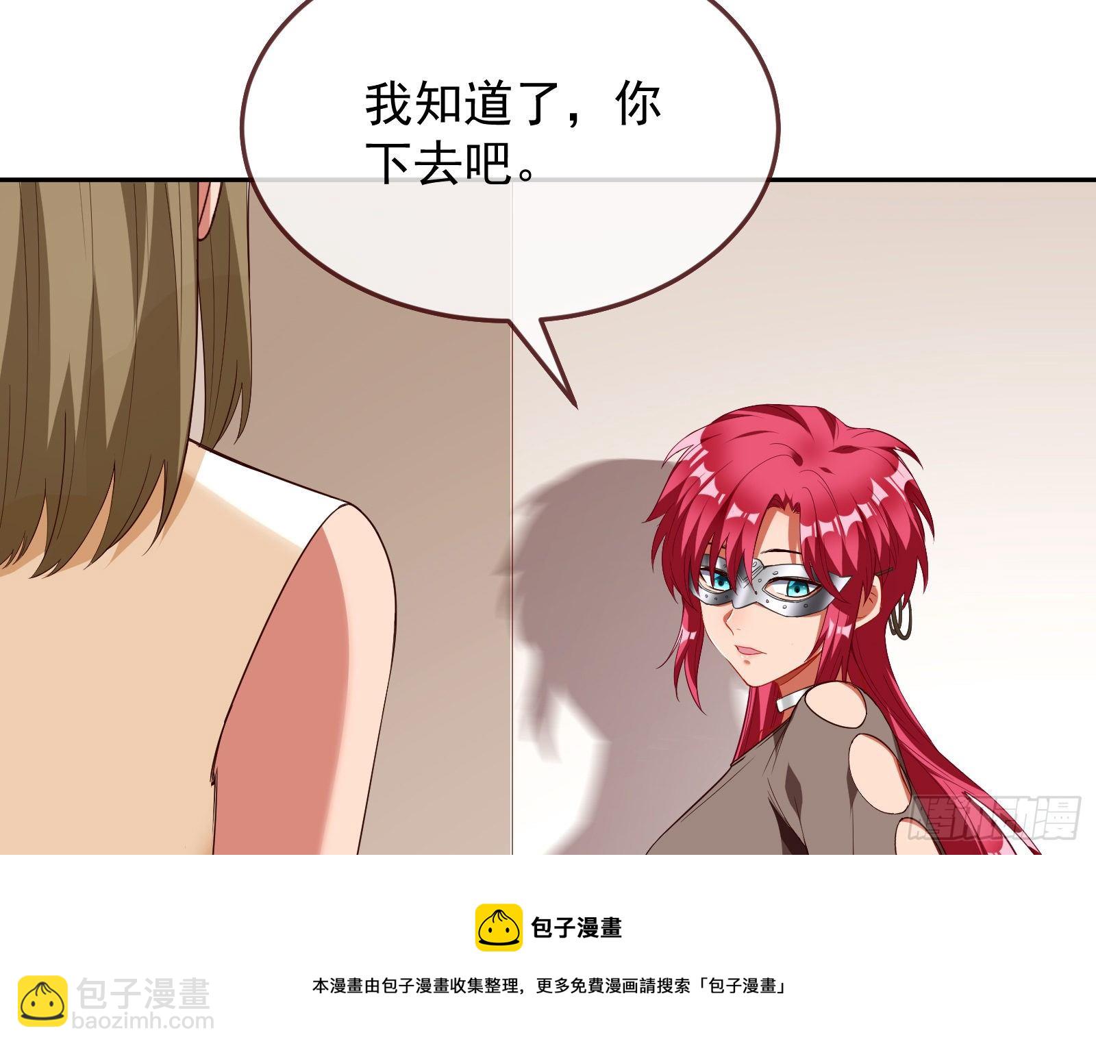 国王要搞事108