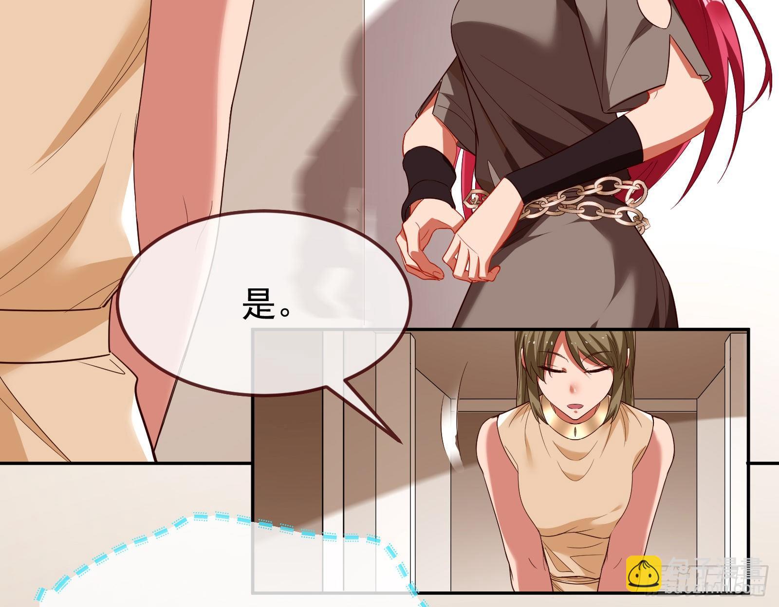 国王要搞事109