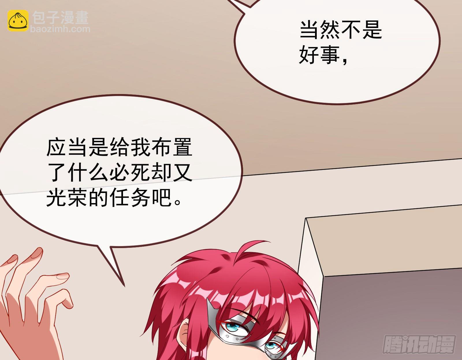 国王要搞事111