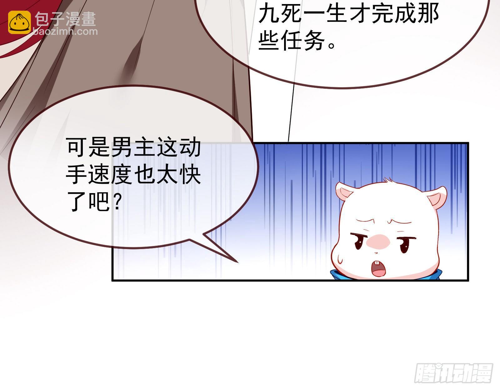 国王要搞事113