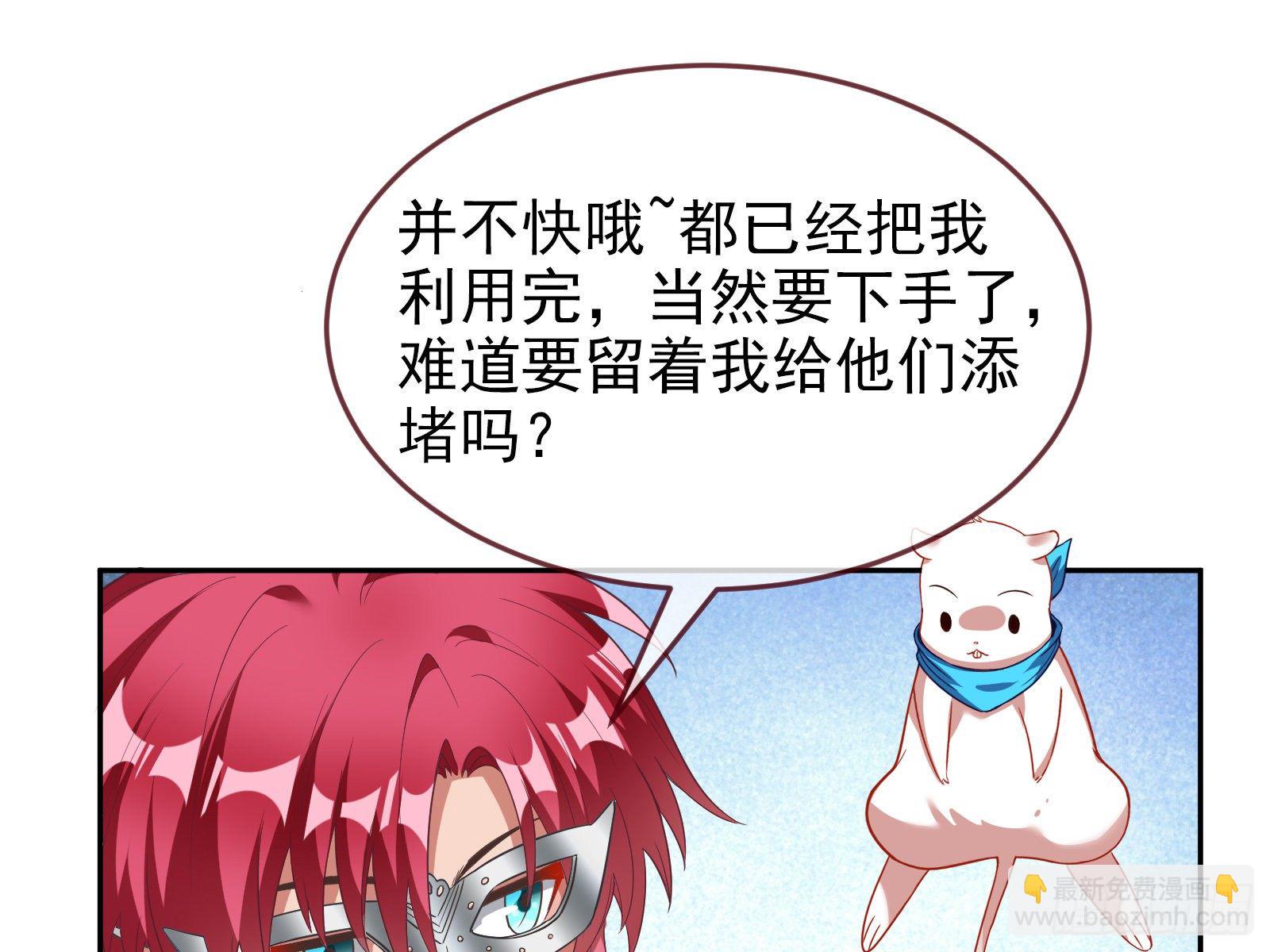 国王要搞事114