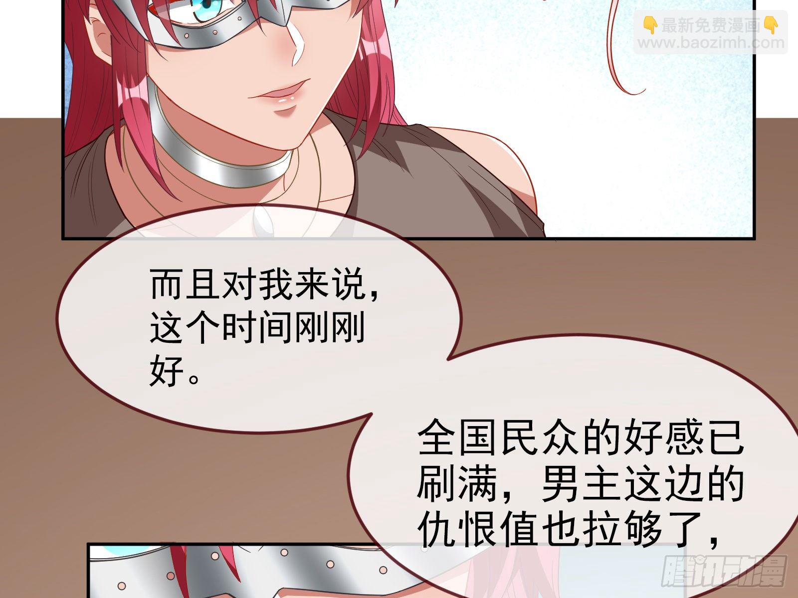 国王要搞事115