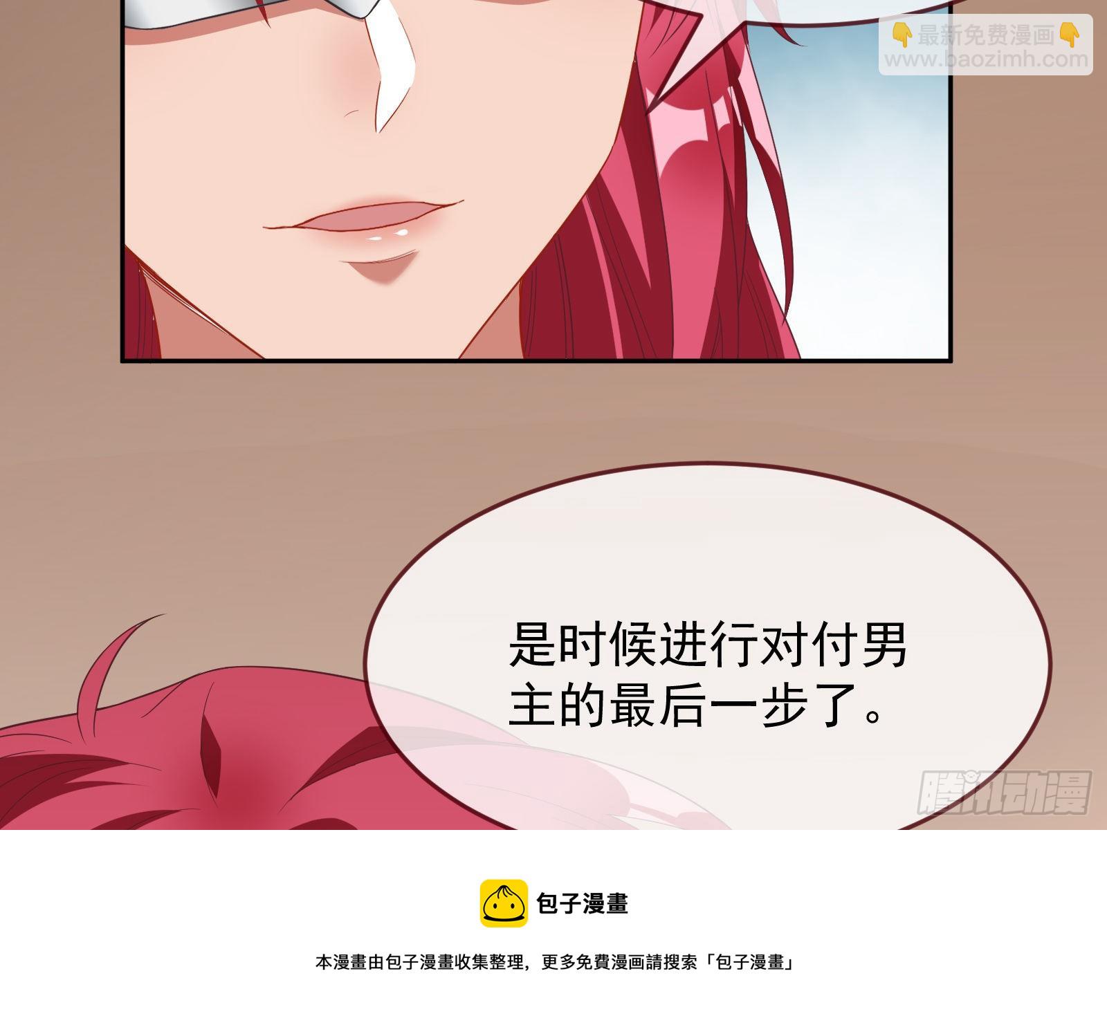 国王要搞事116